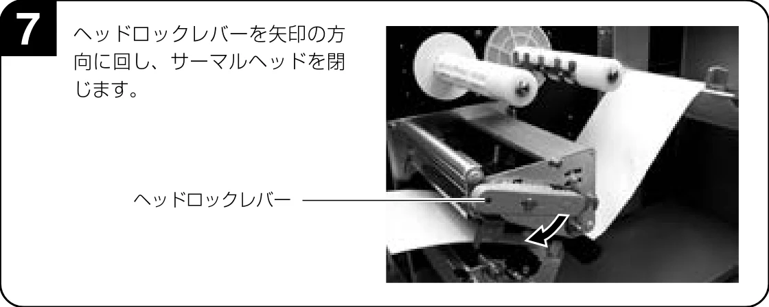 サトー BF408R / 412R 取扱説明書（第4版） — フロントカバー、オープンカバー の順番にカバーを閉めます。 8 — 図版 21-2 — 21ページ