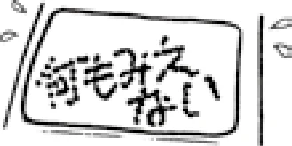 サトー BF408R / 412R 取扱説明書(第4版) — ▲ こんなときは? — 図版 66-1 — 66ページ