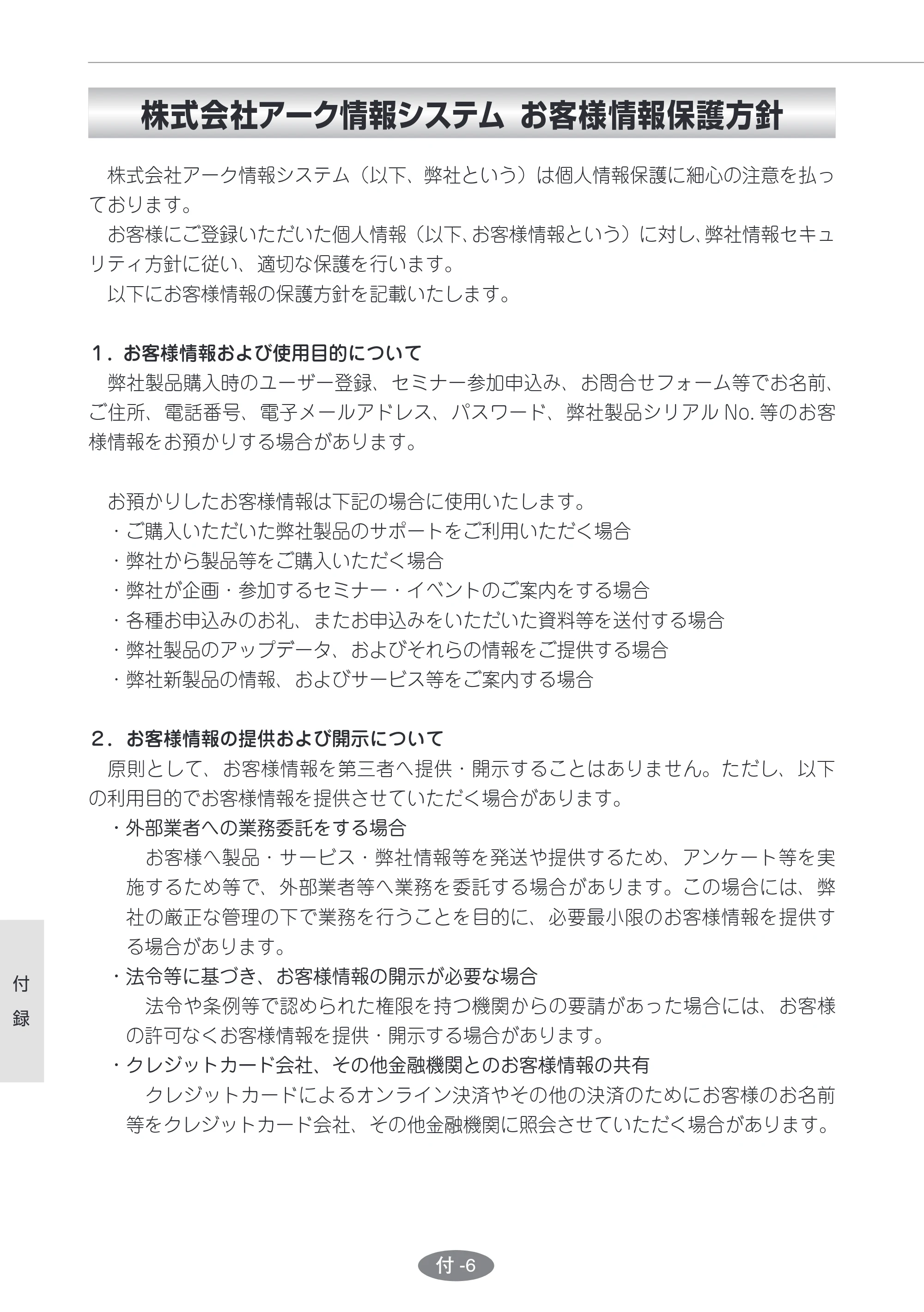 エレコム ESD-I2064SAA / ESD-I2128SAA HD革命/CopyDrive Lite ユーザーズ・マニュアル — 原本ページ — 52ページ