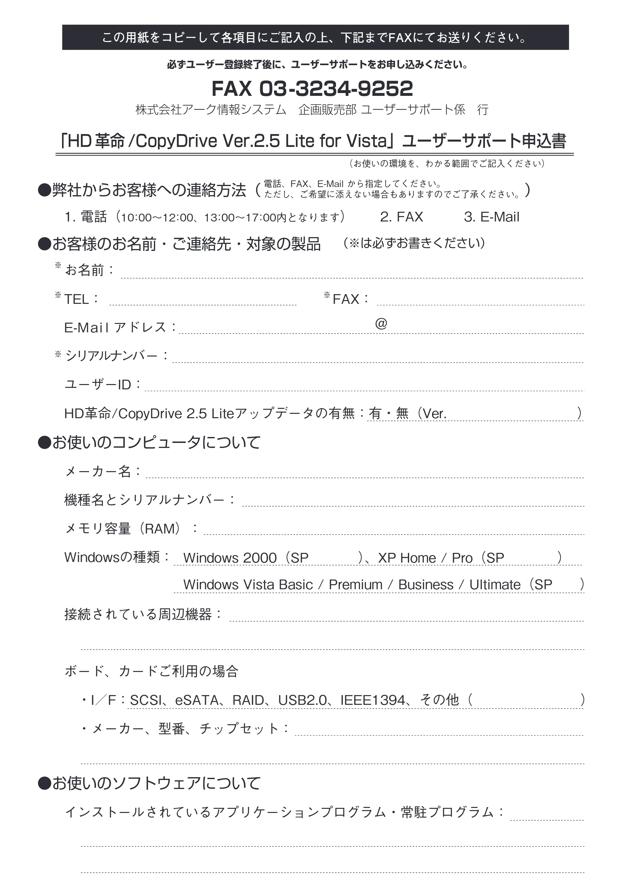 エレコム ESD-I2064SAA / ESD-I2128SAA HD革命/CopyDrive Lite ユーザーズ・マニュアル — 原本ページ — 57ページ