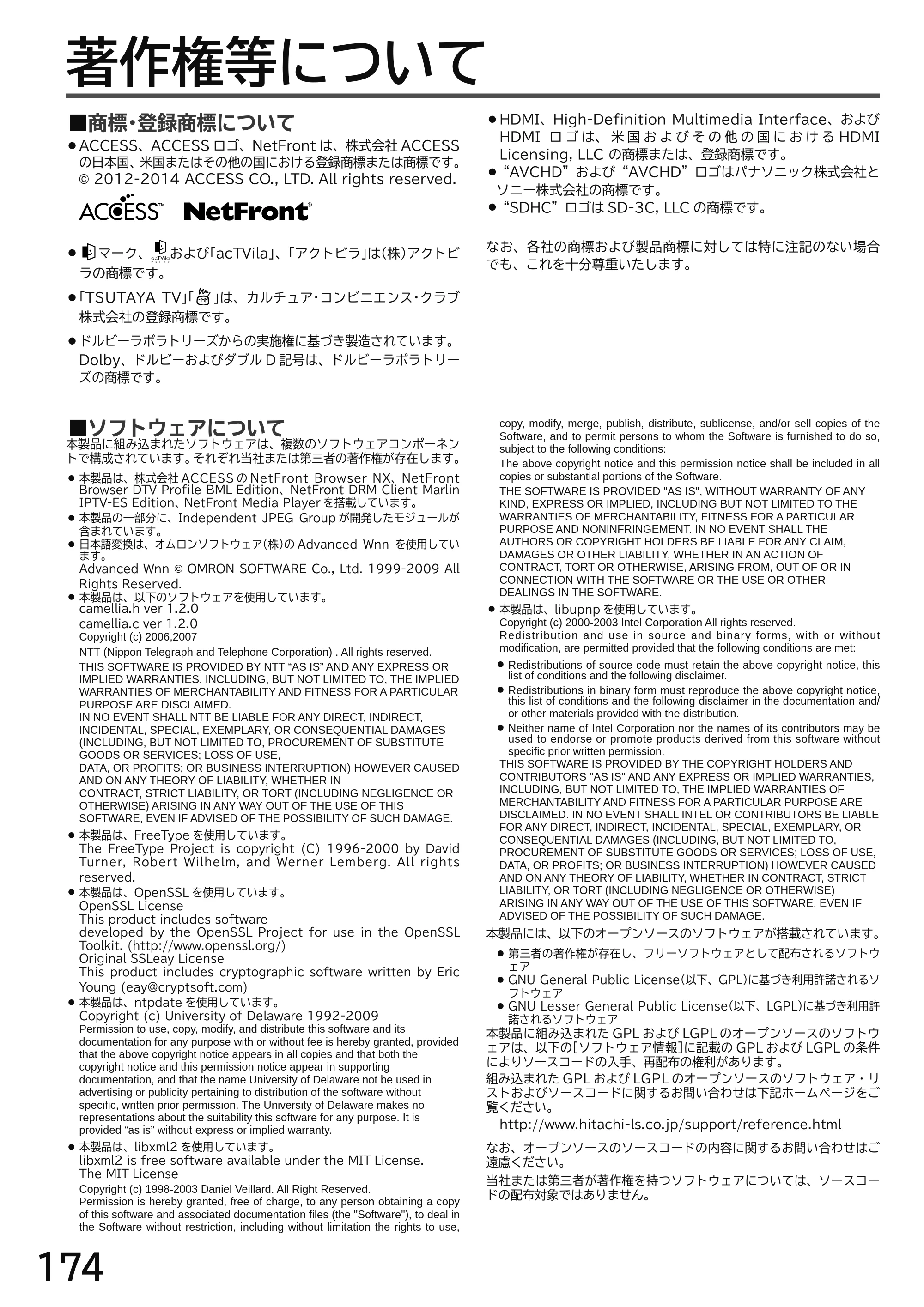 日立 L49-H3 / L43-H3 / L32-H3 取扱説明書 — 著作権等について — 原本ページ — 174ページ