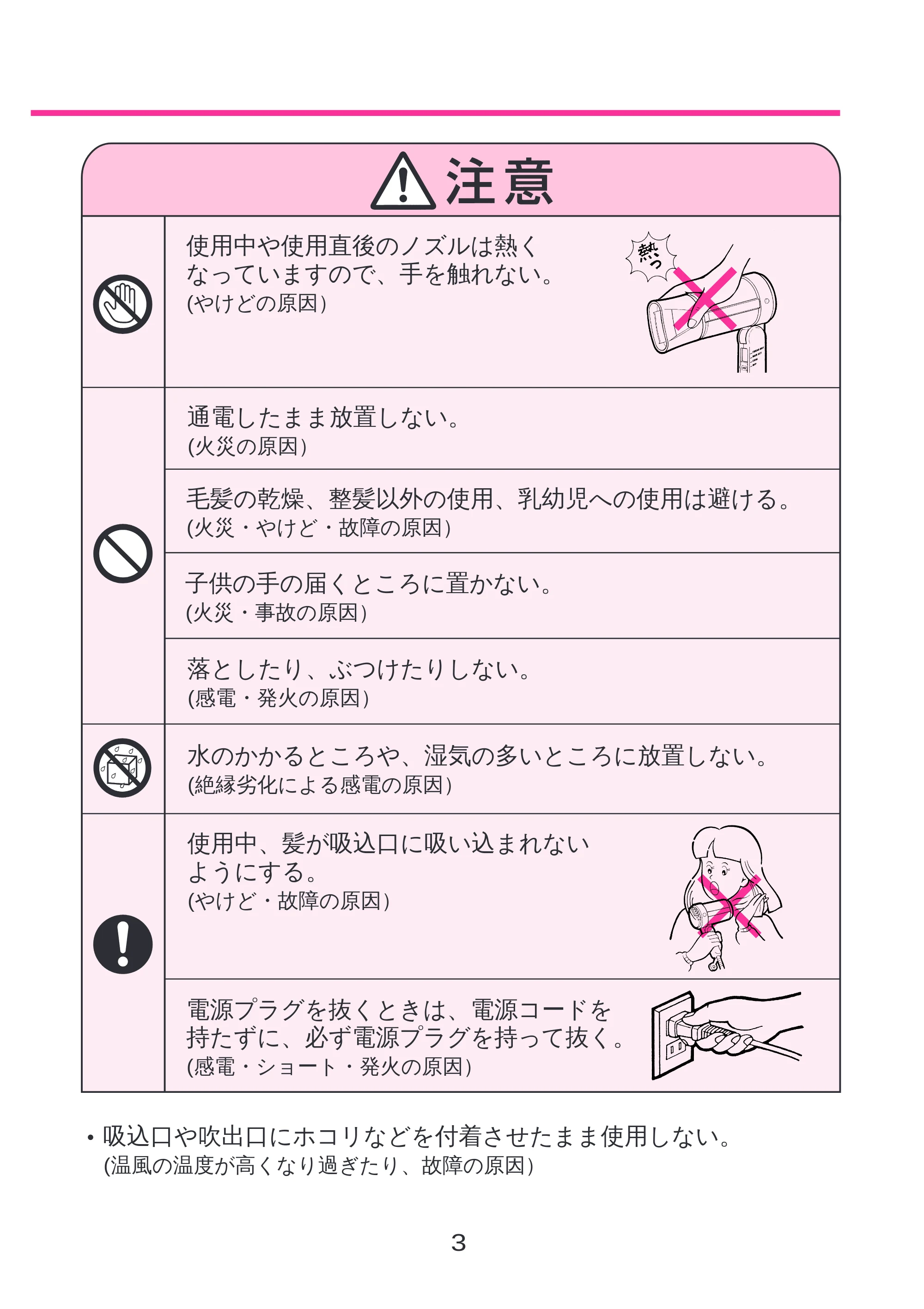 日立 HD-KS1270(FG) 取扱説明書 — 原本ページ — 4ページ