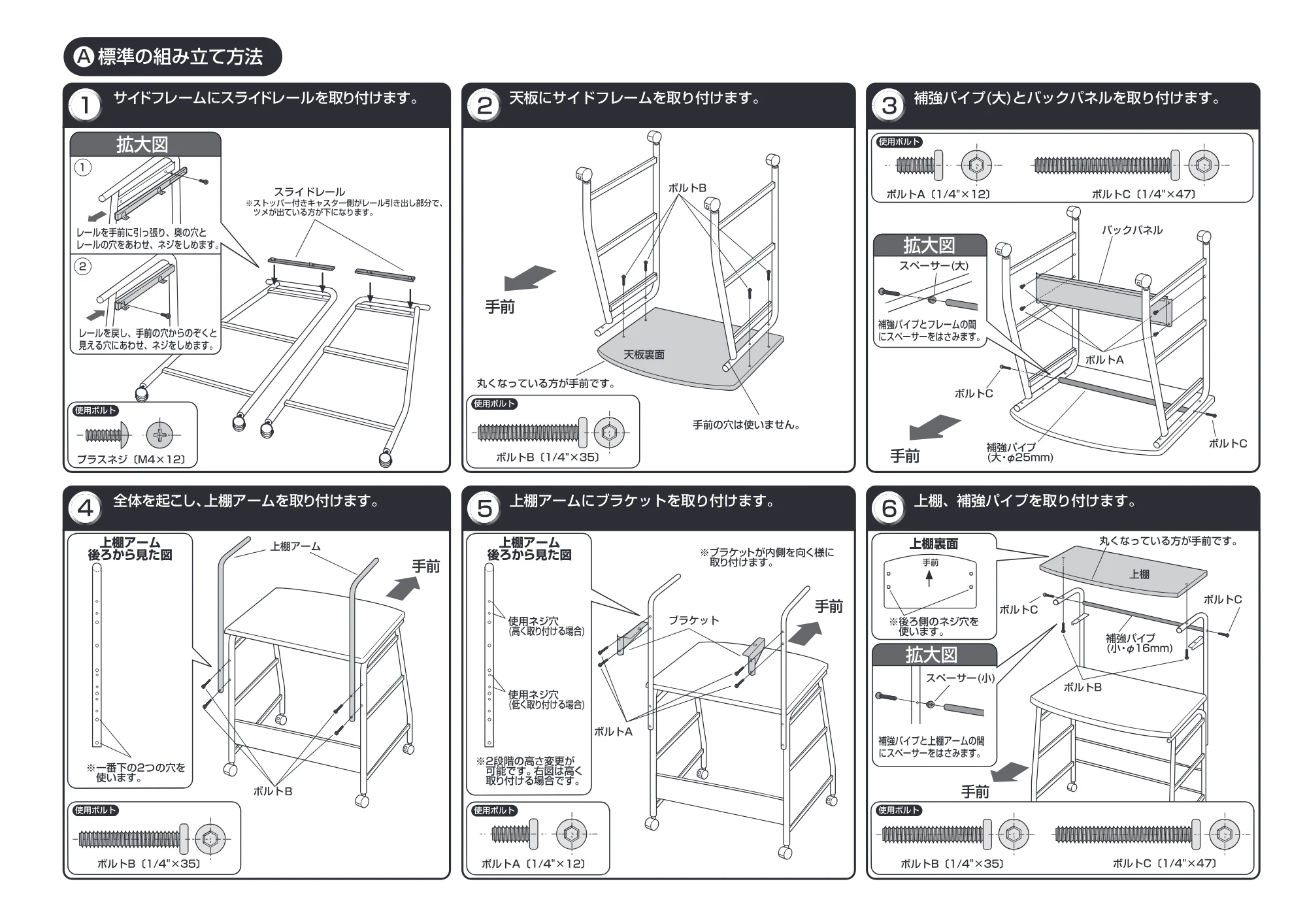 サンワサプライ MDS-800L / MDS-800D 取扱説明書 — 原本ページ — 2ページ