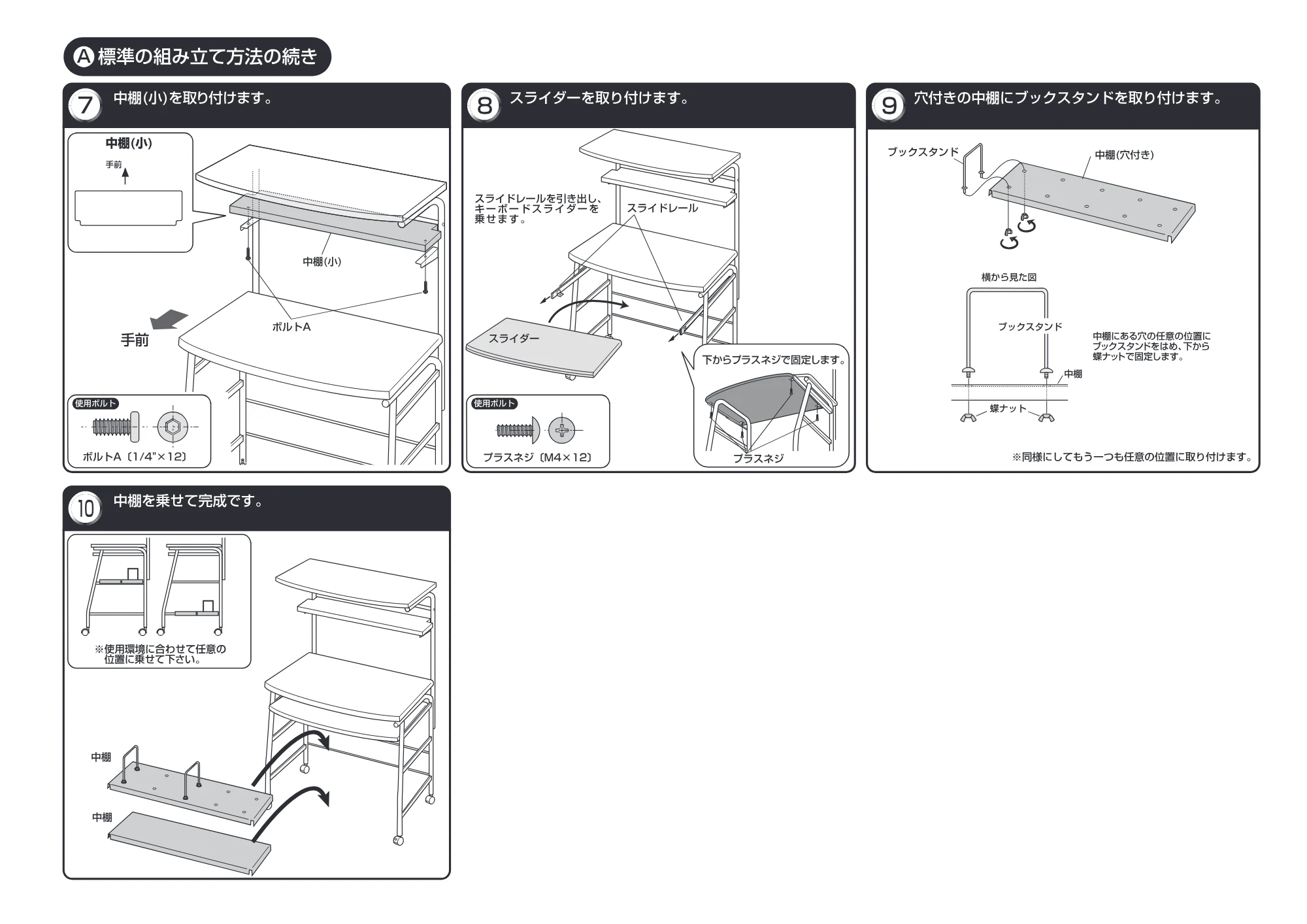 サンワサプライ MDS-800L / MDS-800D 取扱説明書 — 原本ページ — 3ページ