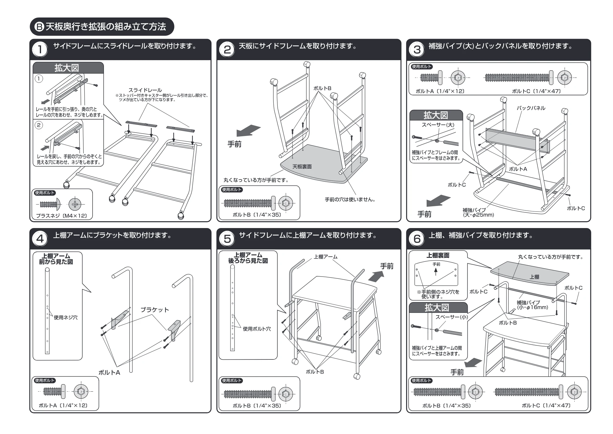 サンワサプライ MDS-800L / MDS-800D 取扱説明書 — 原本ページ — 4ページ