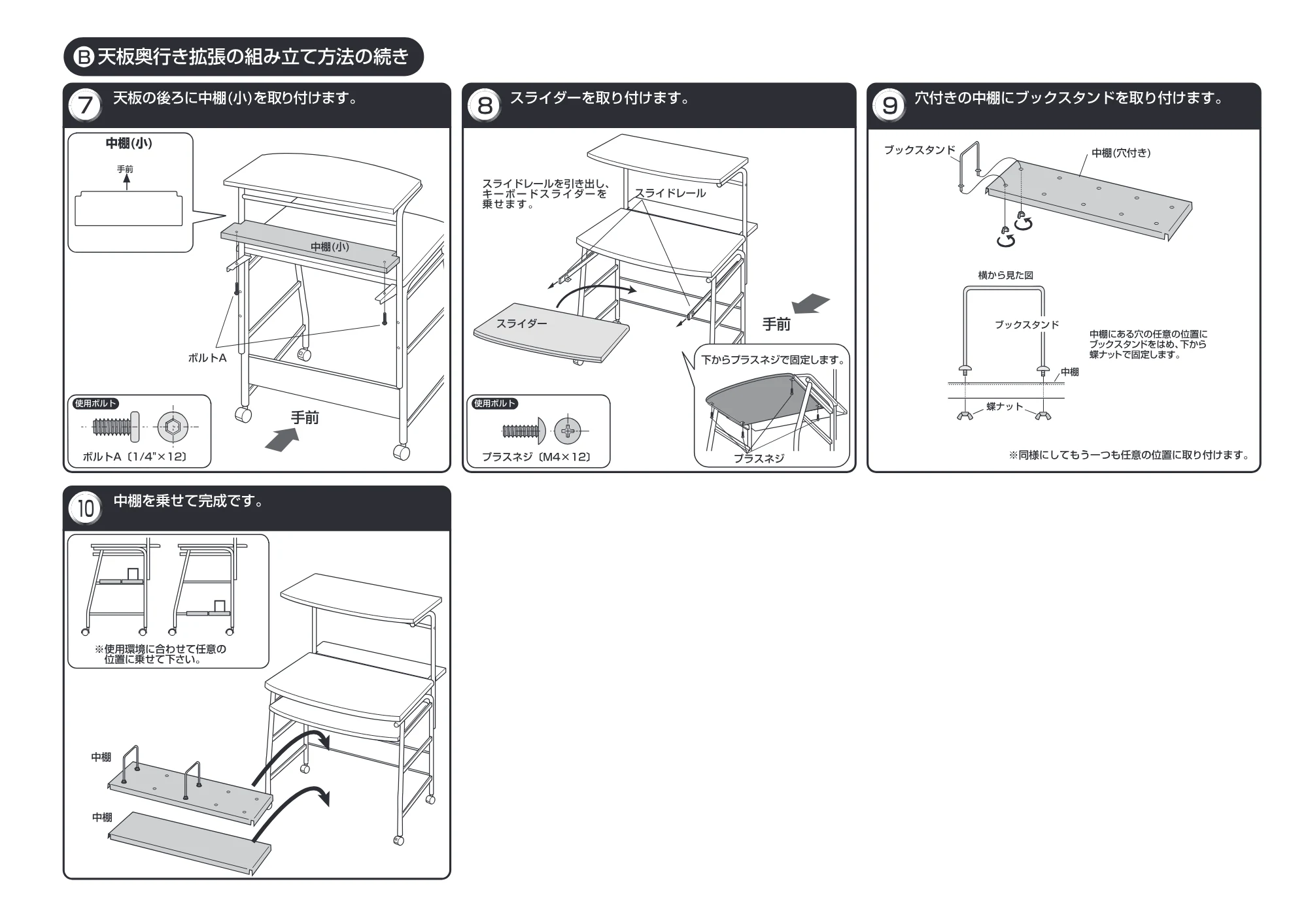 サンワサプライ MDS-800L / MDS-800D 取扱説明書 — 原本ページ — 5ページ