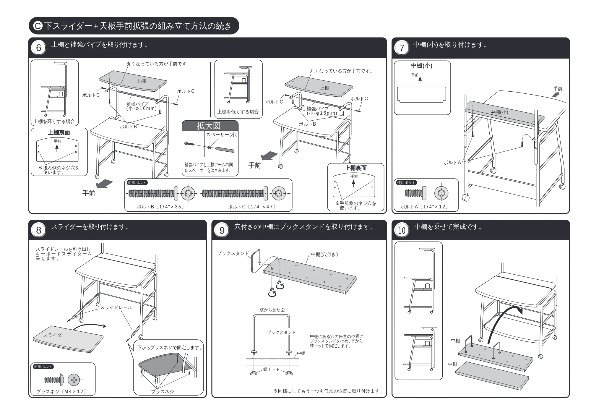 サンワサプライ MDS-800L / MDS-800D 取扱説明書 — 原本ページ — 7ページ