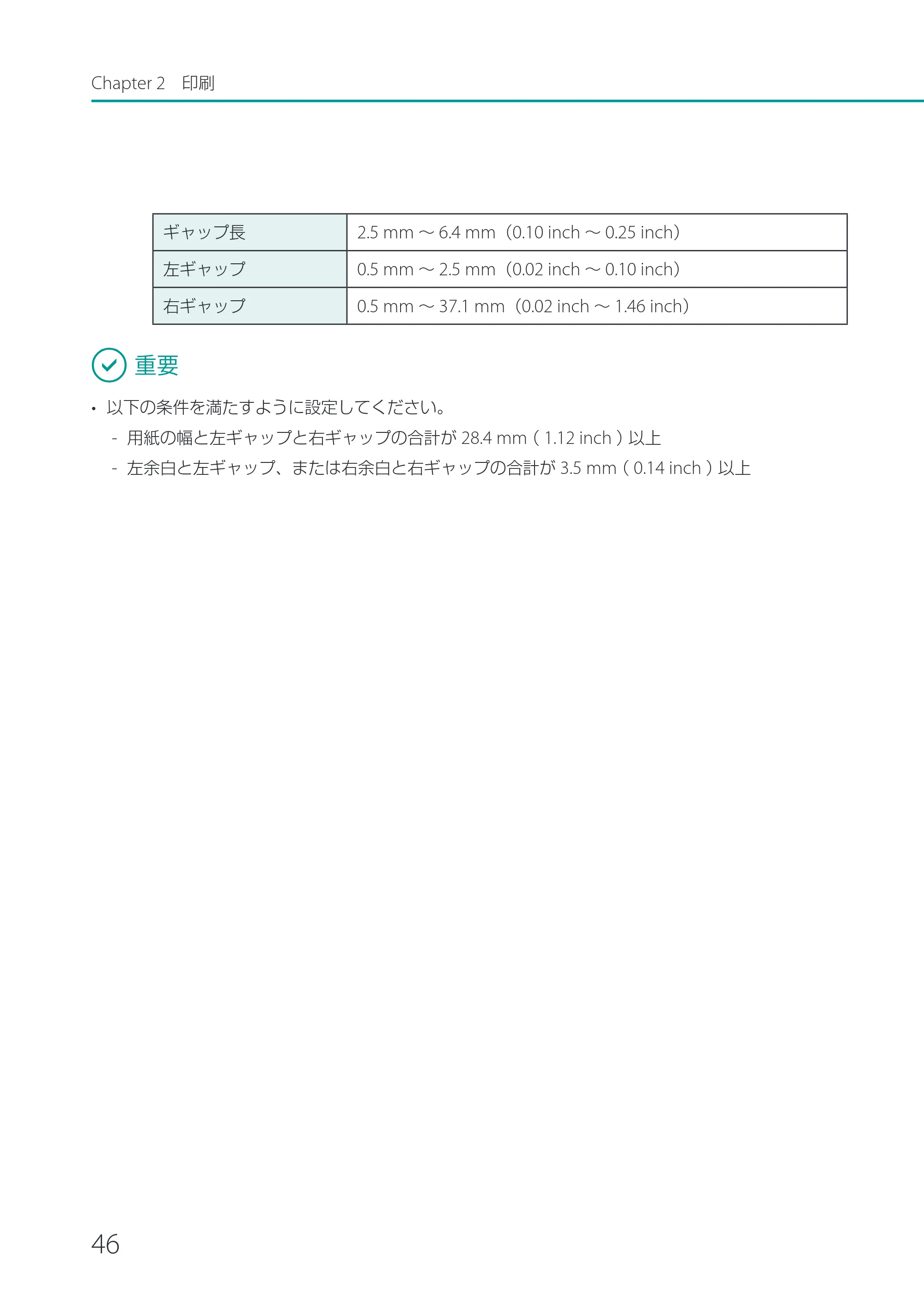 キヤノン LX-P1500 LX-P1500 ユーザーズガイド 2025年7月24日更新（PDF：9.13MB） — 原本ページ — 51ページ