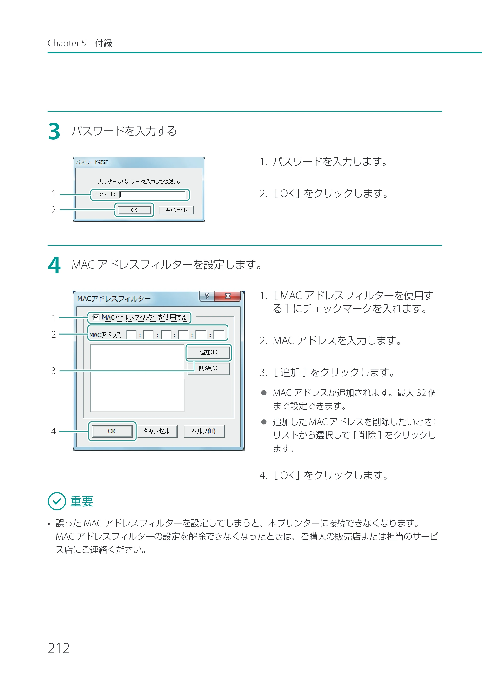 キヤノン LX-P1500 LX-P1500 ユーザーズガイド 2025年7月24日更新（PDF：9.13MB） — 原本ページ — 217ページ