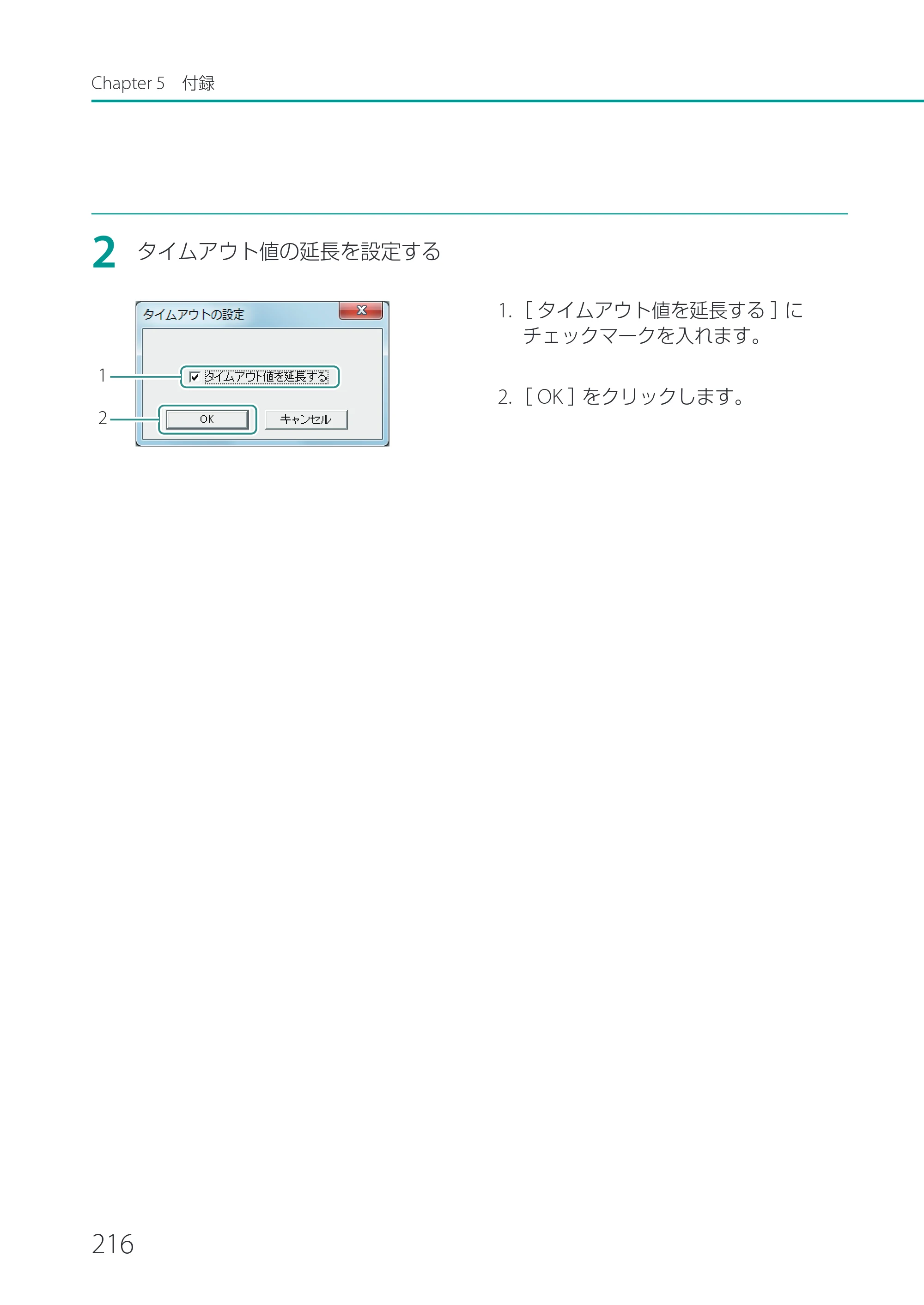 キヤノン LX-P1500 LX-P1500 ユーザーズガイド 2025年7月24日更新（PDF：9.13MB） — 原本ページ — 221ページ