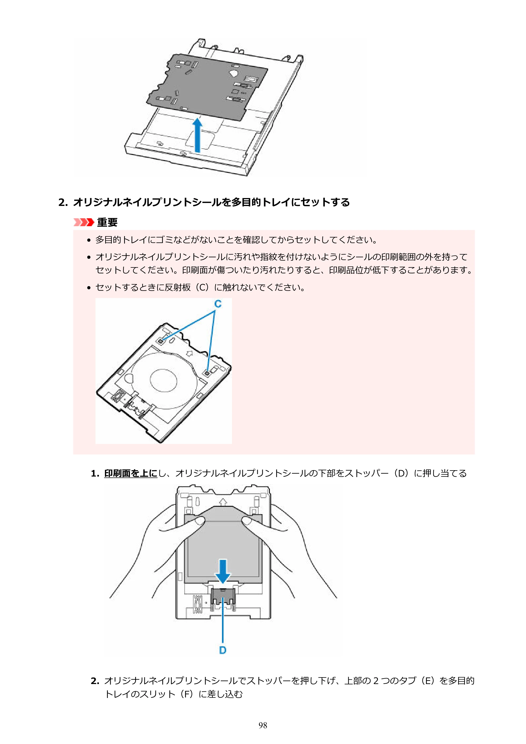 キヤノン PIXUS TS8630 オンラインマニュアル PDF版（Windows版／Mac版） — 原本ページ — 98ページ