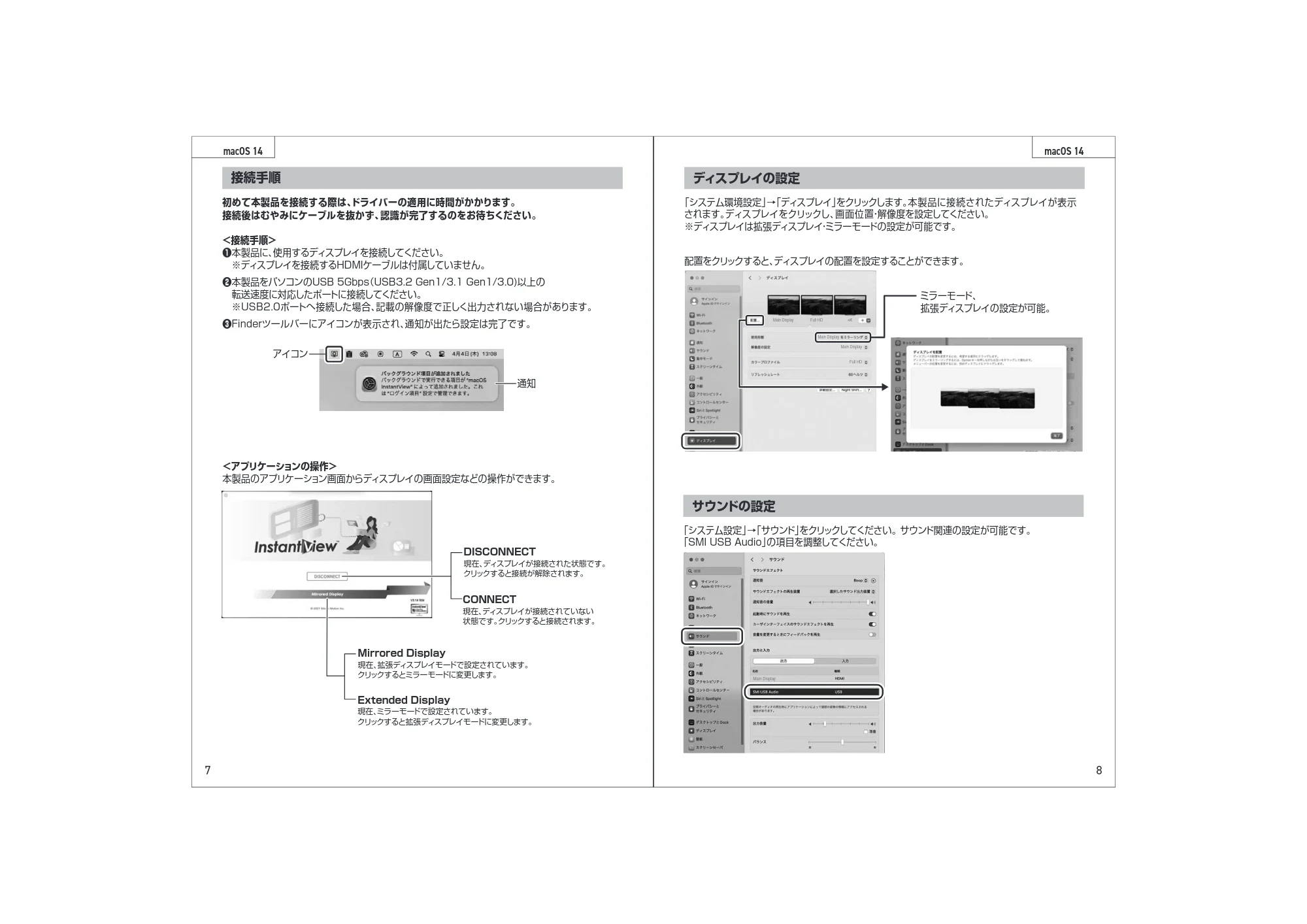サンワサプライ 500-USB092 取扱説明書 — 原本ページ — 5ページ