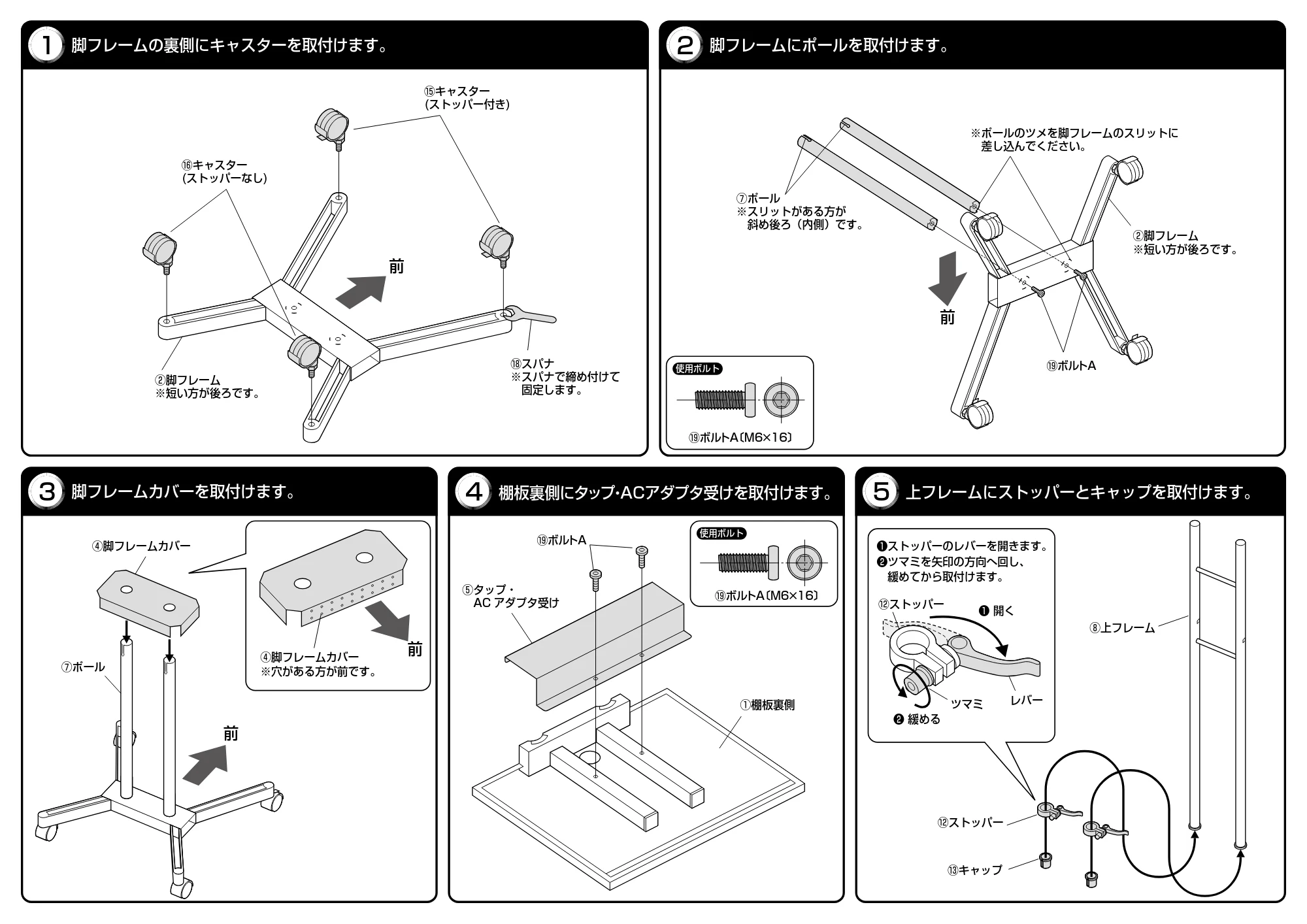 サンワサプライ CR-LAST18 組立説明書 — 原本ページ — 2ページ