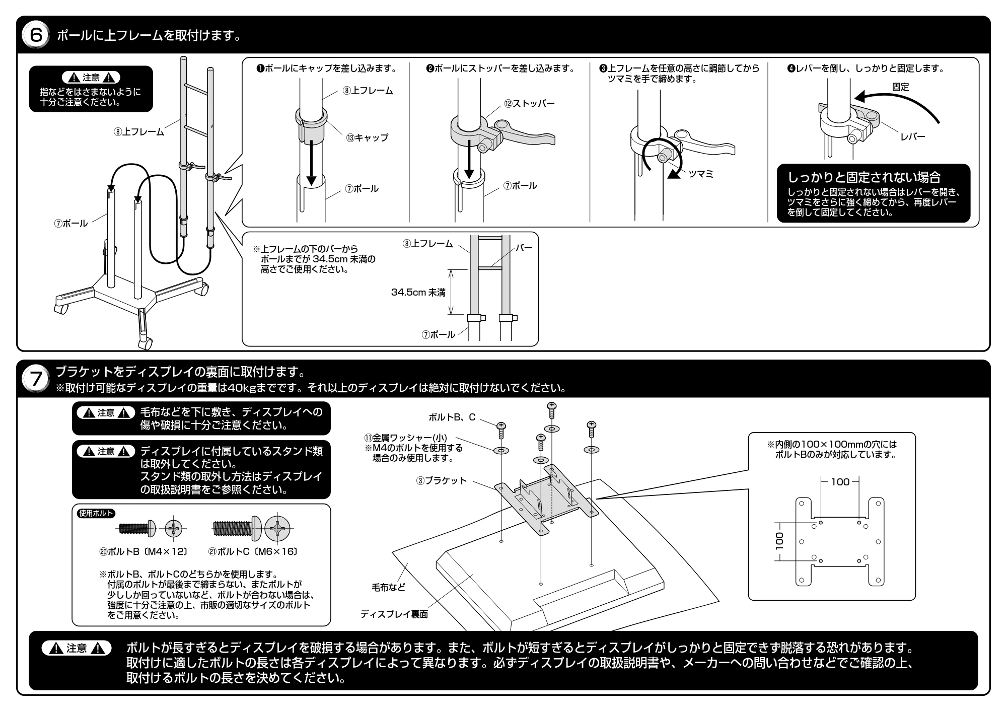 サンワサプライ CR-LAST18 組立説明書 — 原本ページ — 3ページ