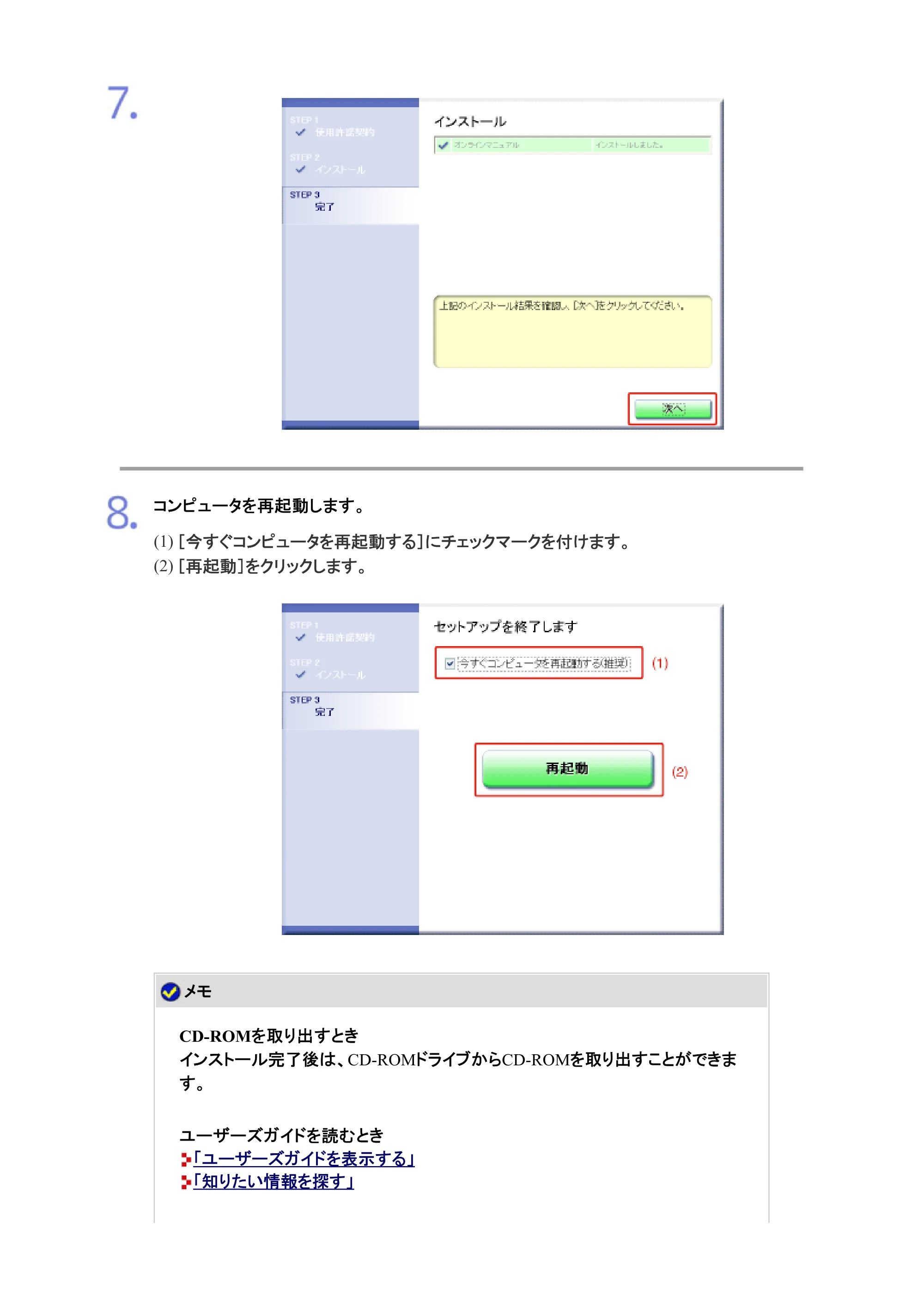 キヤノン LBP7200C/7200CN ユーザーズガイド （PDF版） 2019年10月9日更新（PDF：10.9MB） — 原本ページ — 20ページ