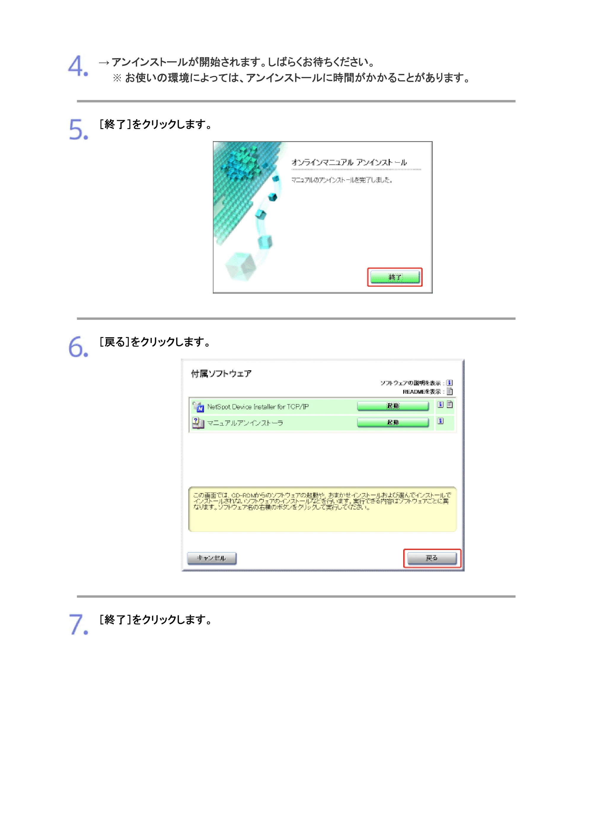 キヤノン LBP7200C/7200CN ユーザーズガイド （PDF版） 2019年10月9日更新（PDF：10.9MB） — 原本ページ — 34ページ