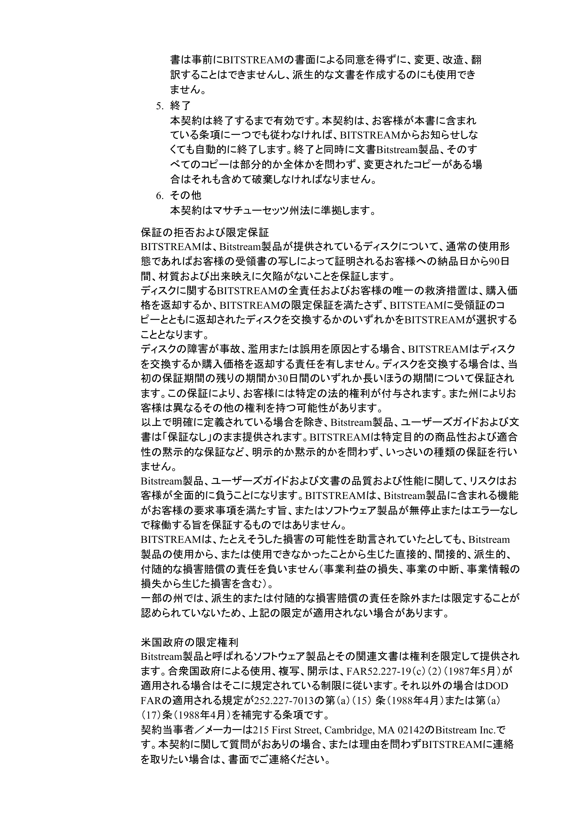 キヤノン LBP7200C/7200CN ユーザーズガイド （PDF版） 2019年10月9日更新（PDF：10.9MB） — 原本ページ — 62ページ