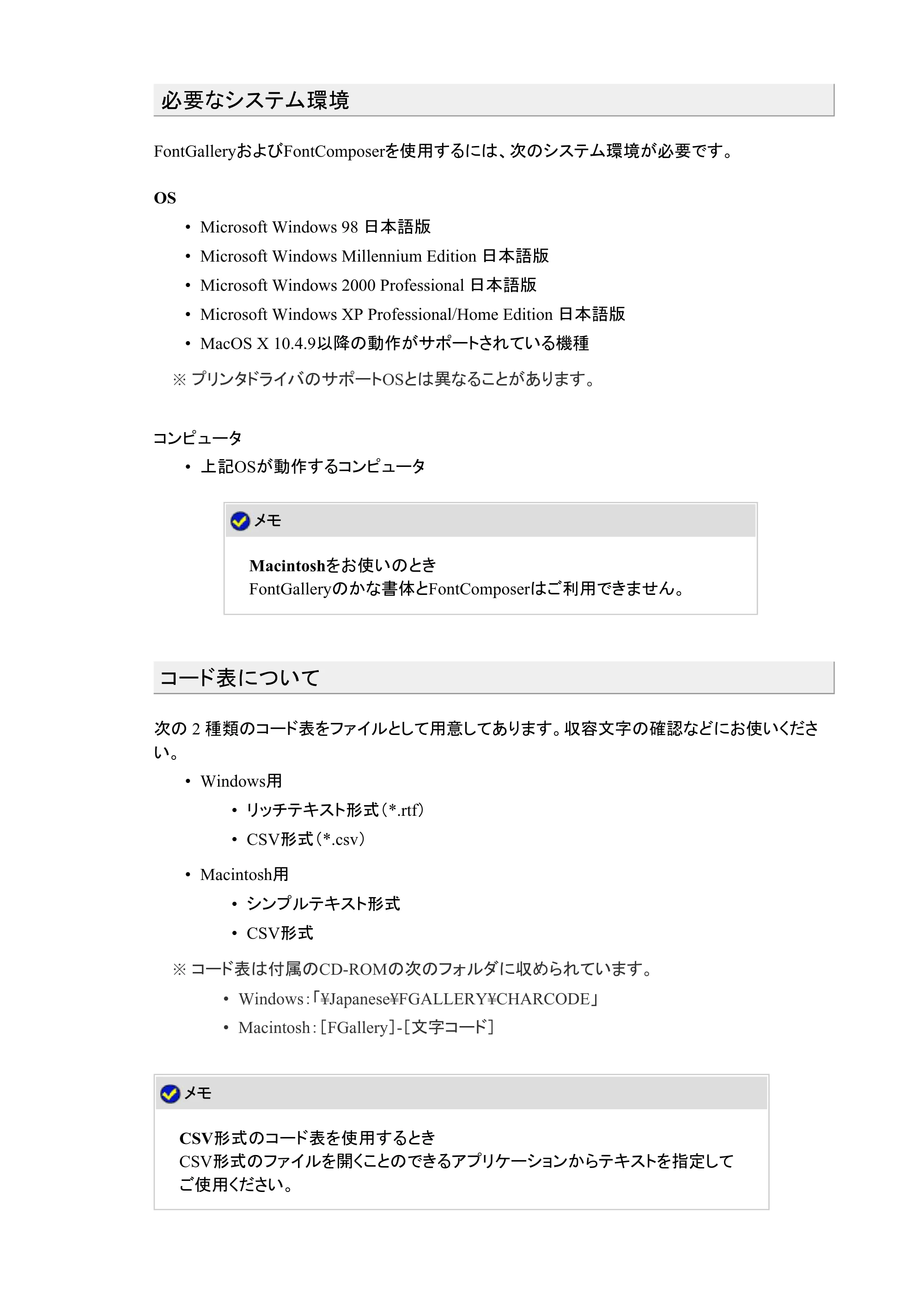 キヤノン LBP7200C/7200CN ユーザーズガイド （PDF版） 2019年10月9日更新（PDF：10.9MB） — 原本ページ — 63ページ