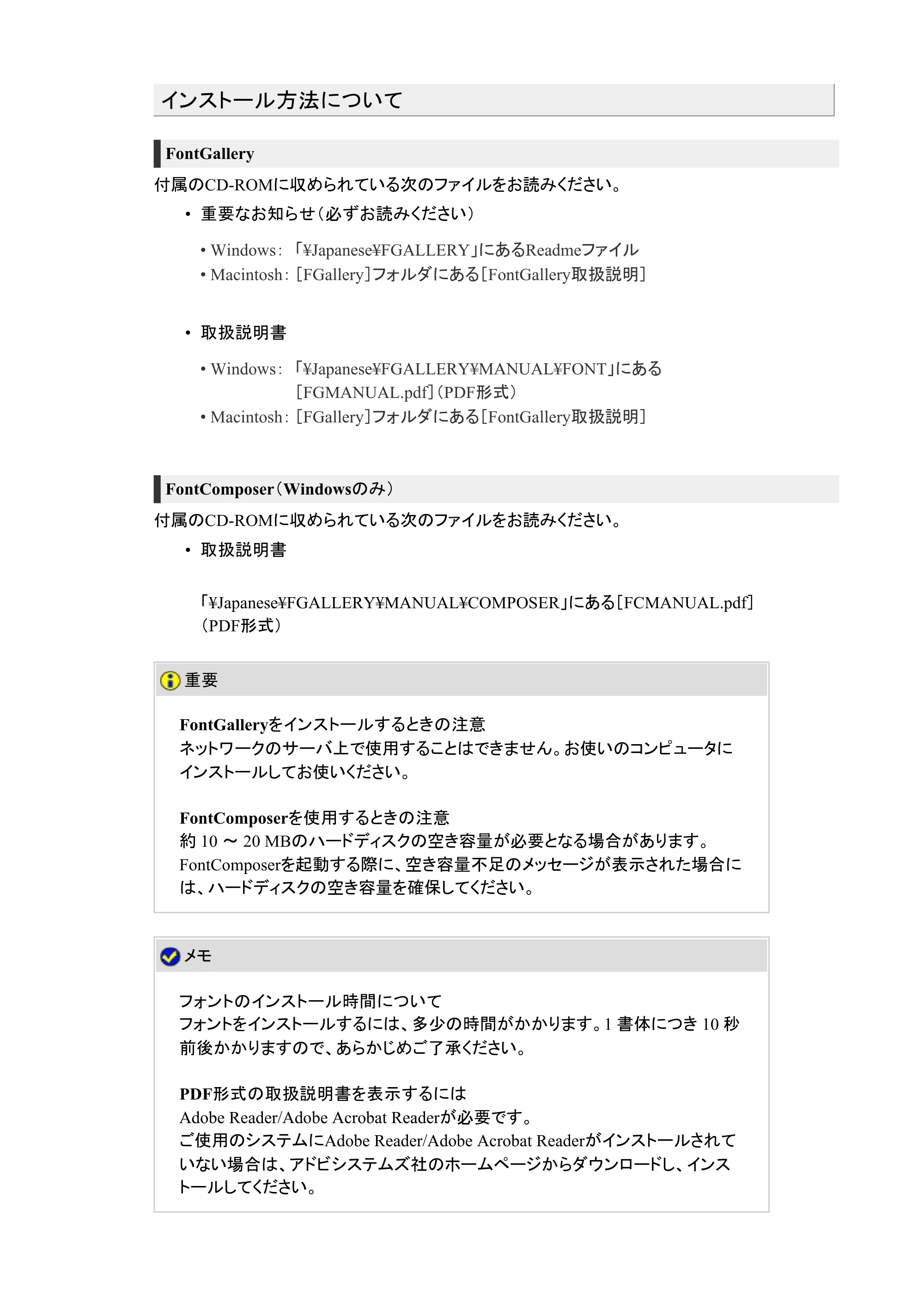 キヤノン LBP7200C/7200CN ユーザーズガイド （PDF版） 2019年10月9日更新（PDF：10.9MB） — 原本ページ — 64ページ
