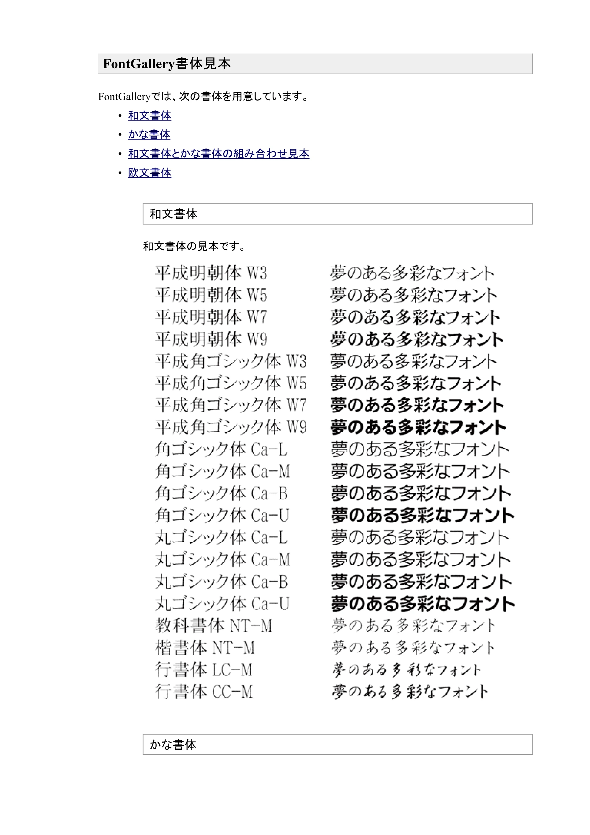 キヤノン LBP7200C/7200CN ユーザーズガイド （PDF版） 2019年10月9日更新（PDF：10.9MB） — 原本ページ — 65ページ