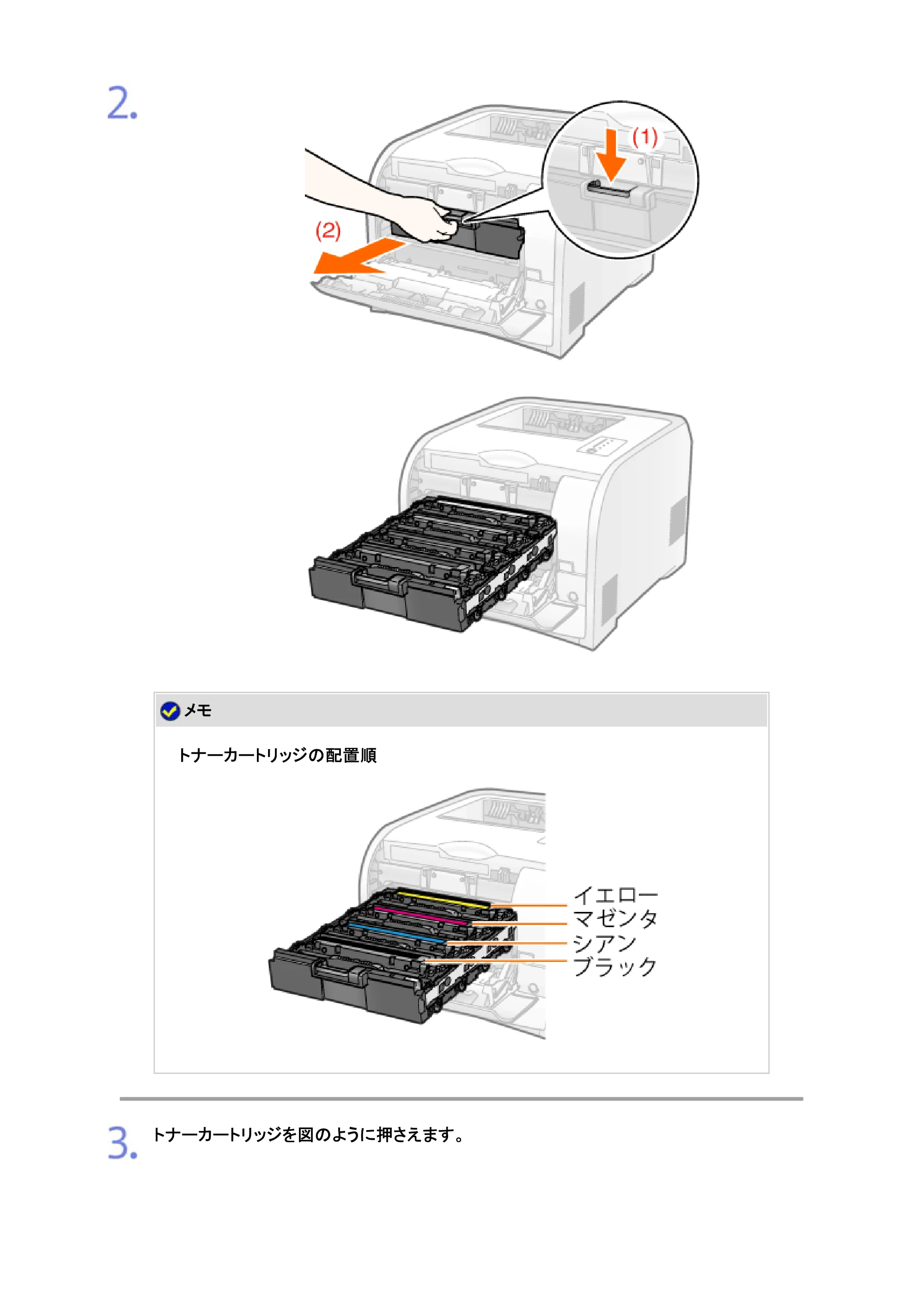キヤノン LBP7200C/7200CN ユーザーズガイド （PDF版） 2019年10月9日更新（PDF：10.9MB） — 原本ページ — 78ページ