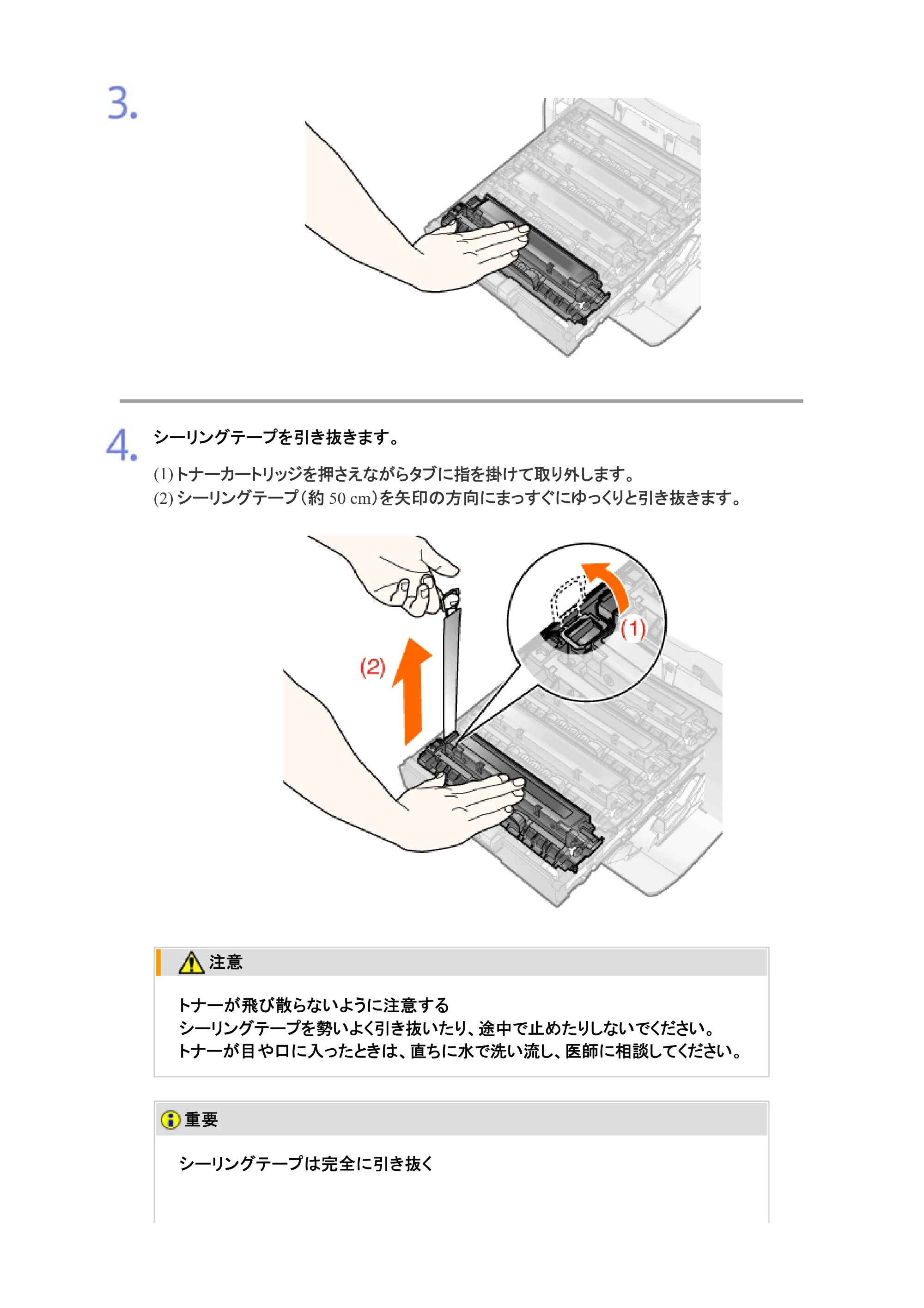 キヤノン LBP7200C/7200CN ユーザーズガイド （PDF版） 2019年10月9日更新（PDF：10.9MB） — 原本ページ — 79ページ