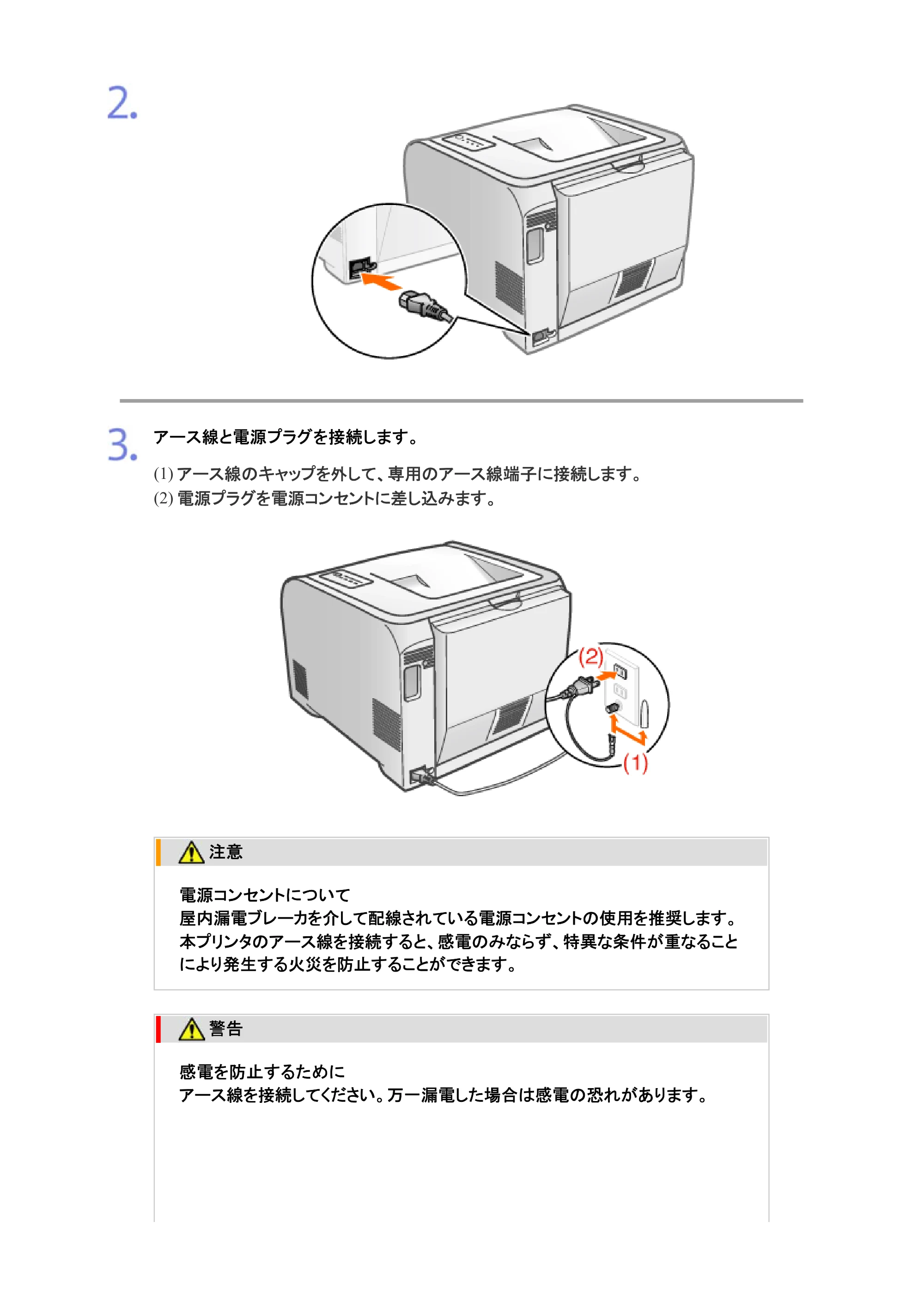 キヤノン LBP7200C/7200CN ユーザーズガイド （PDF版） 2019年10月9日更新（PDF：10.9MB） — 原本ページ — 83ページ