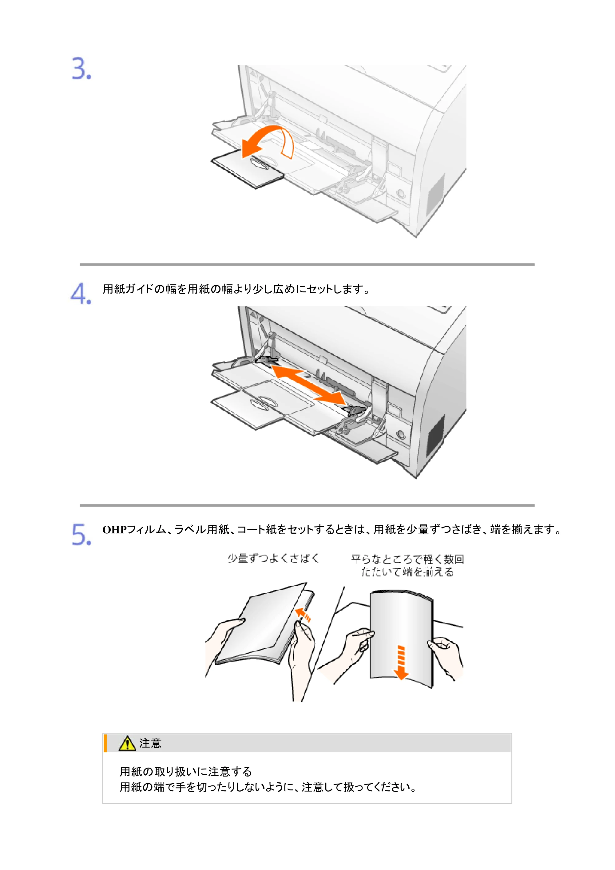 キヤノン LBP7200C/7200CN ユーザーズガイド （PDF版） 2019年10月9日更新（PDF：10.9MB） — 原本ページ — 94ページ
