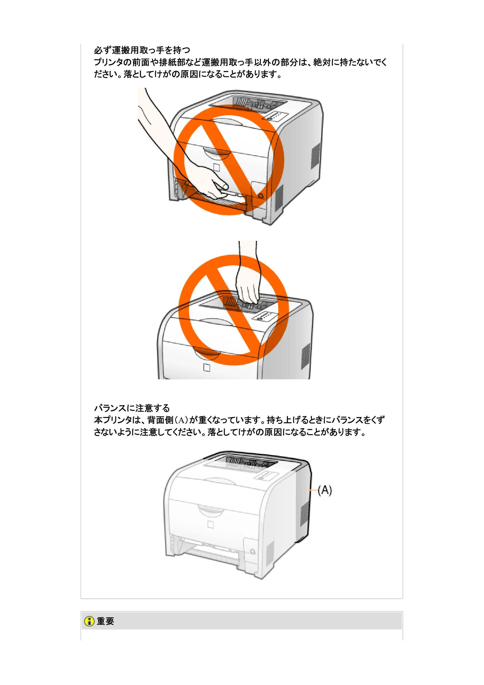 キヤノン LBP7200C/7200CN ユーザーズガイド （PDF版） 2019年10月9日更新（PDF：10.9MB） — 原本ページ — 101ページ