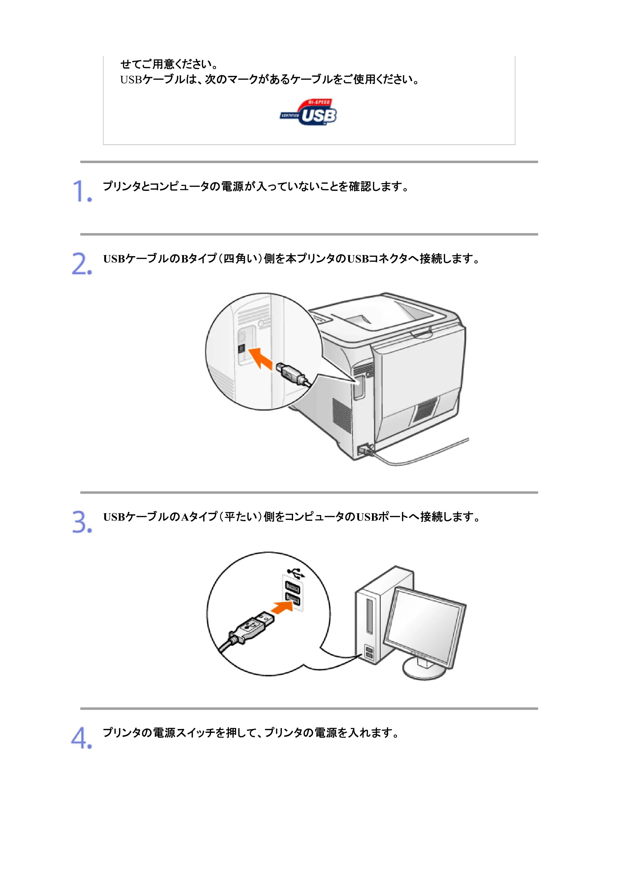キヤノン LBP7200C/7200CN ユーザーズガイド （PDF版） 2019年10月9日更新（PDF：10.9MB） — 原本ページ — 123ページ