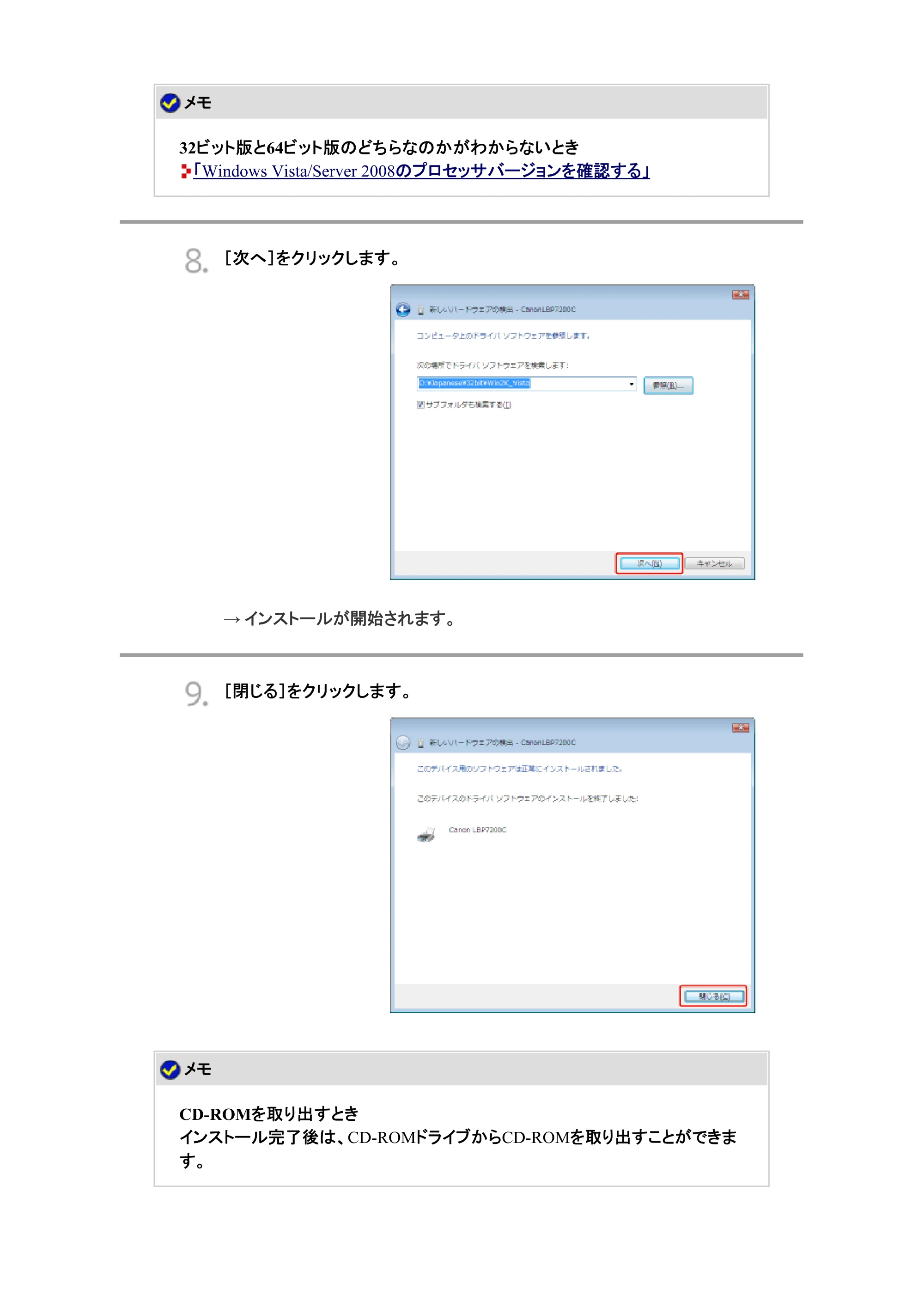 キヤノン LBP7200C/7200CN ユーザーズガイド （PDF版） 2019年10月9日更新（PDF：10.9MB） — 原本ページ — 128ページ