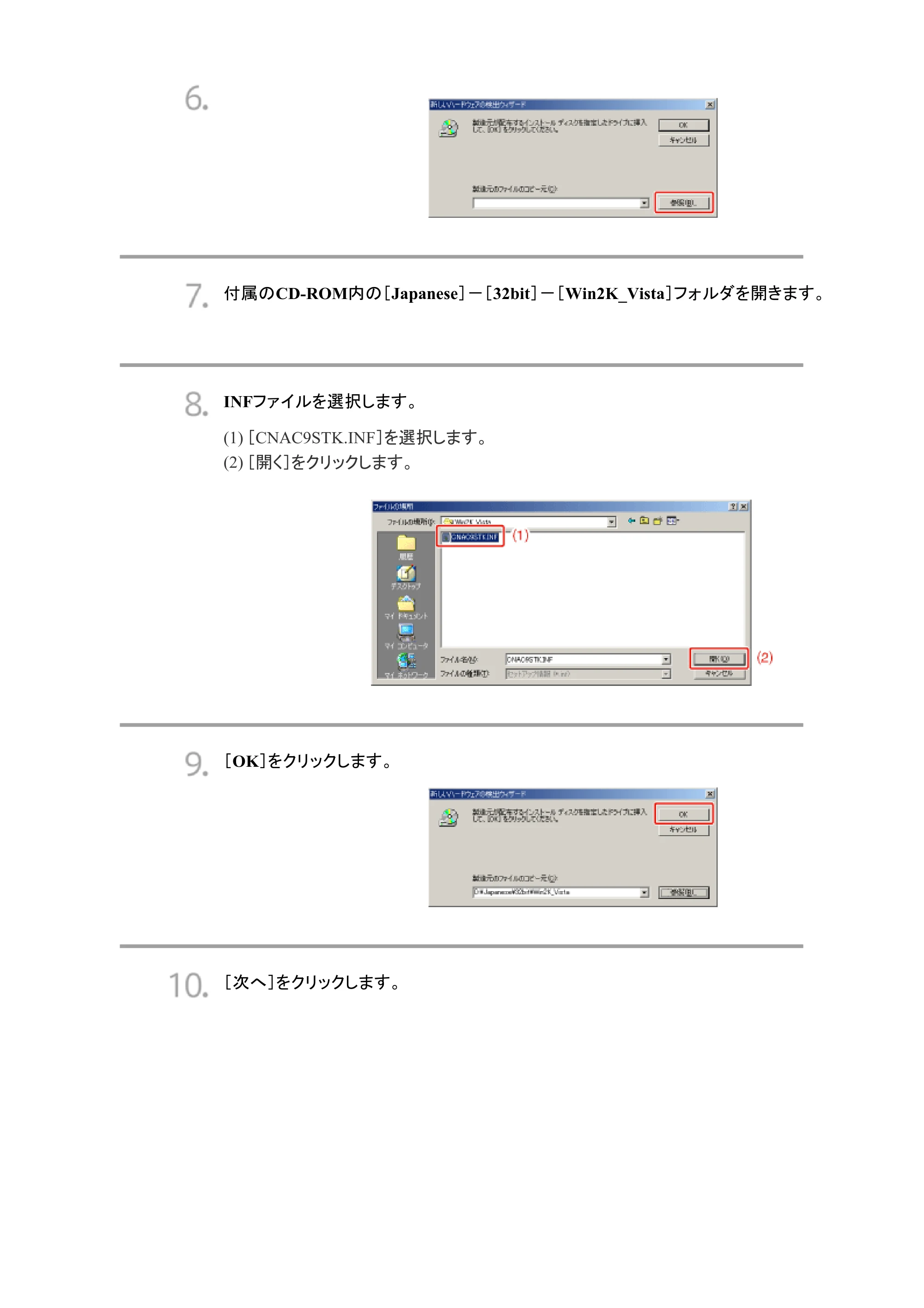 キヤノン LBP7200C/7200CN ユーザーズガイド （PDF版） 2019年10月9日更新（PDF：10.9MB） — 原本ページ — 134ページ