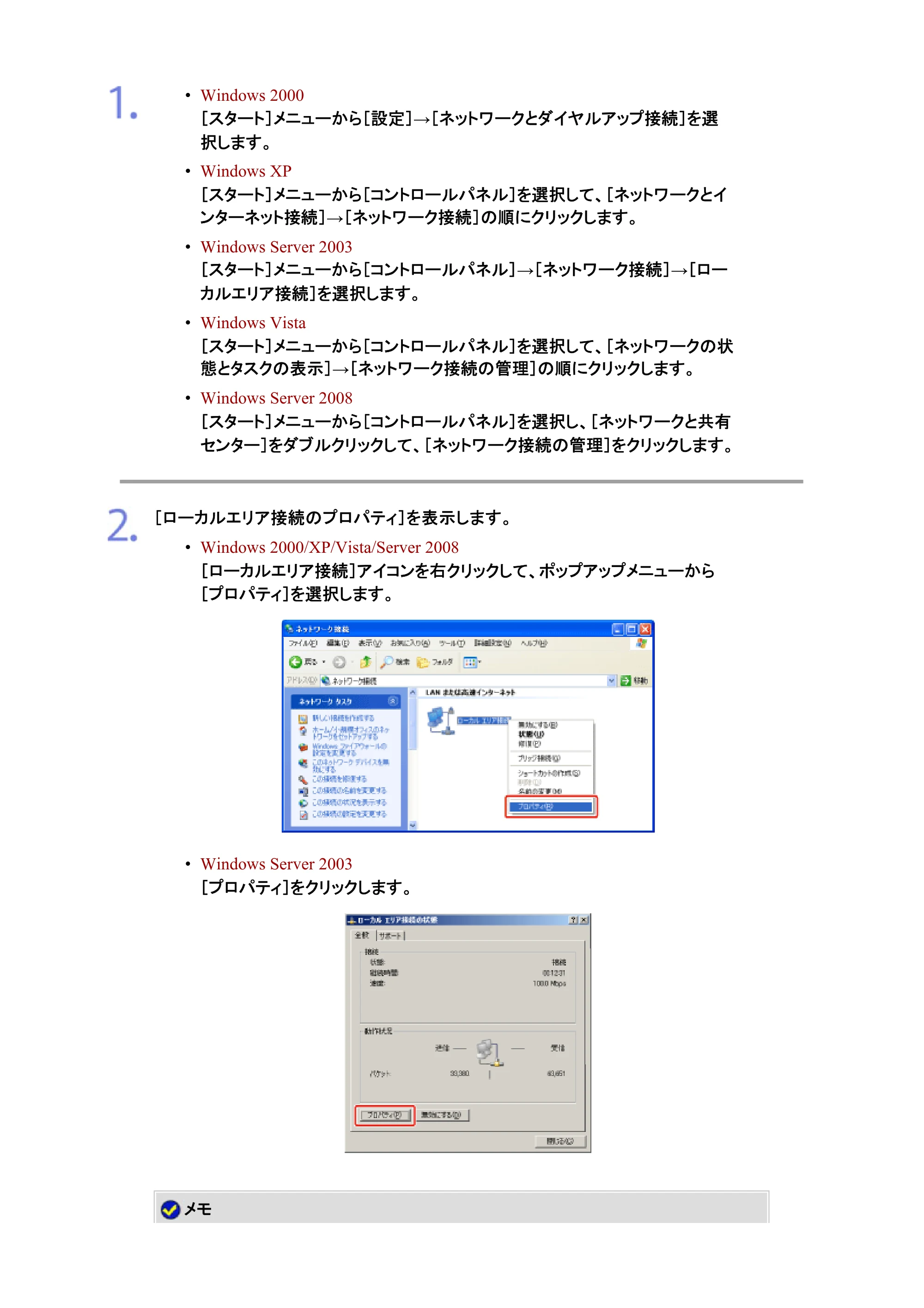 キヤノン LBP7200C/7200CN ユーザーズガイド （PDF版） 2019年10月9日更新（PDF：10.9MB） — 原本ページ — 139ページ