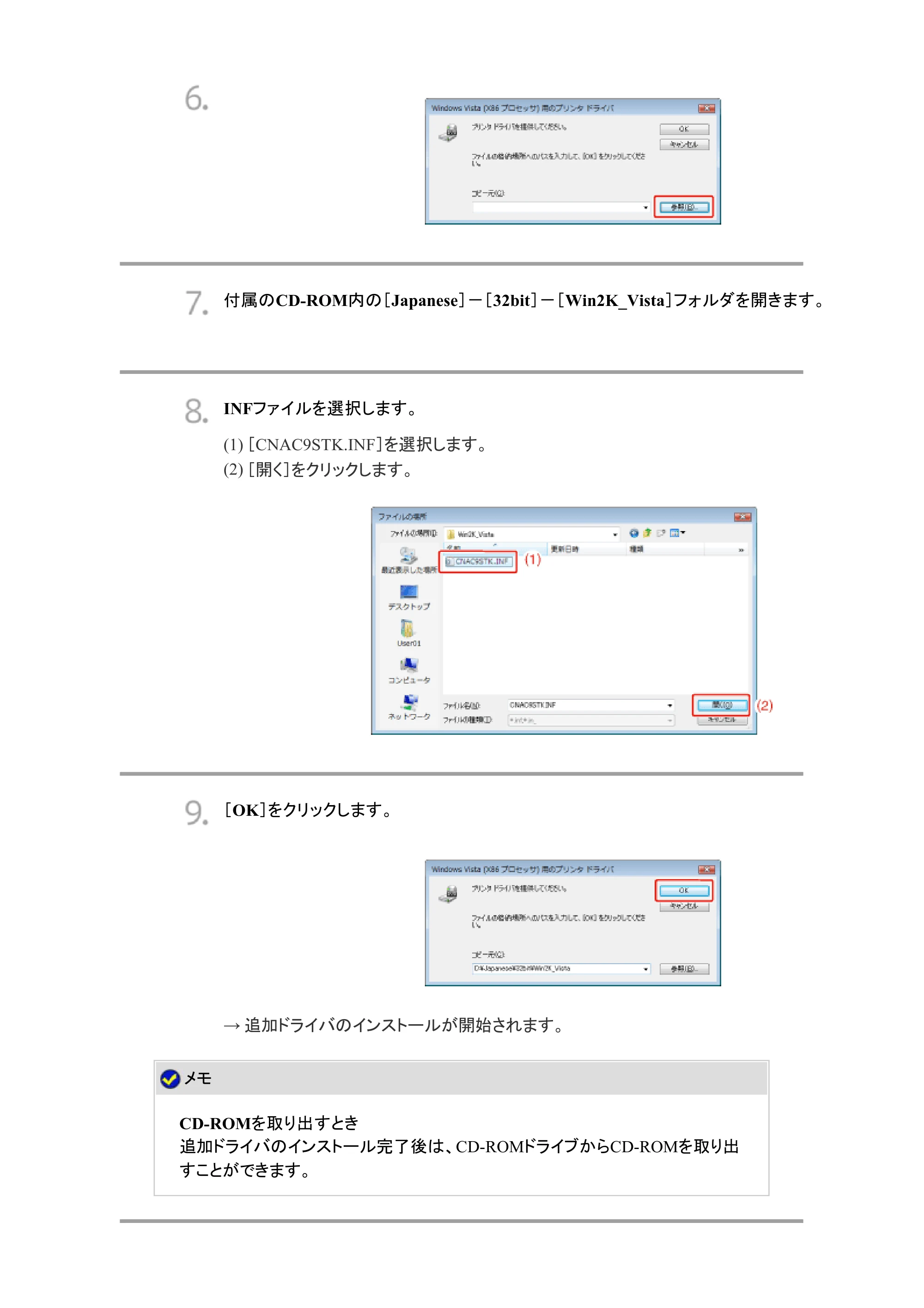 キヤノン LBP7200C/7200CN ユーザーズガイド （PDF版） 2019年10月9日更新（PDF：10.9MB） — 原本ページ — 150ページ