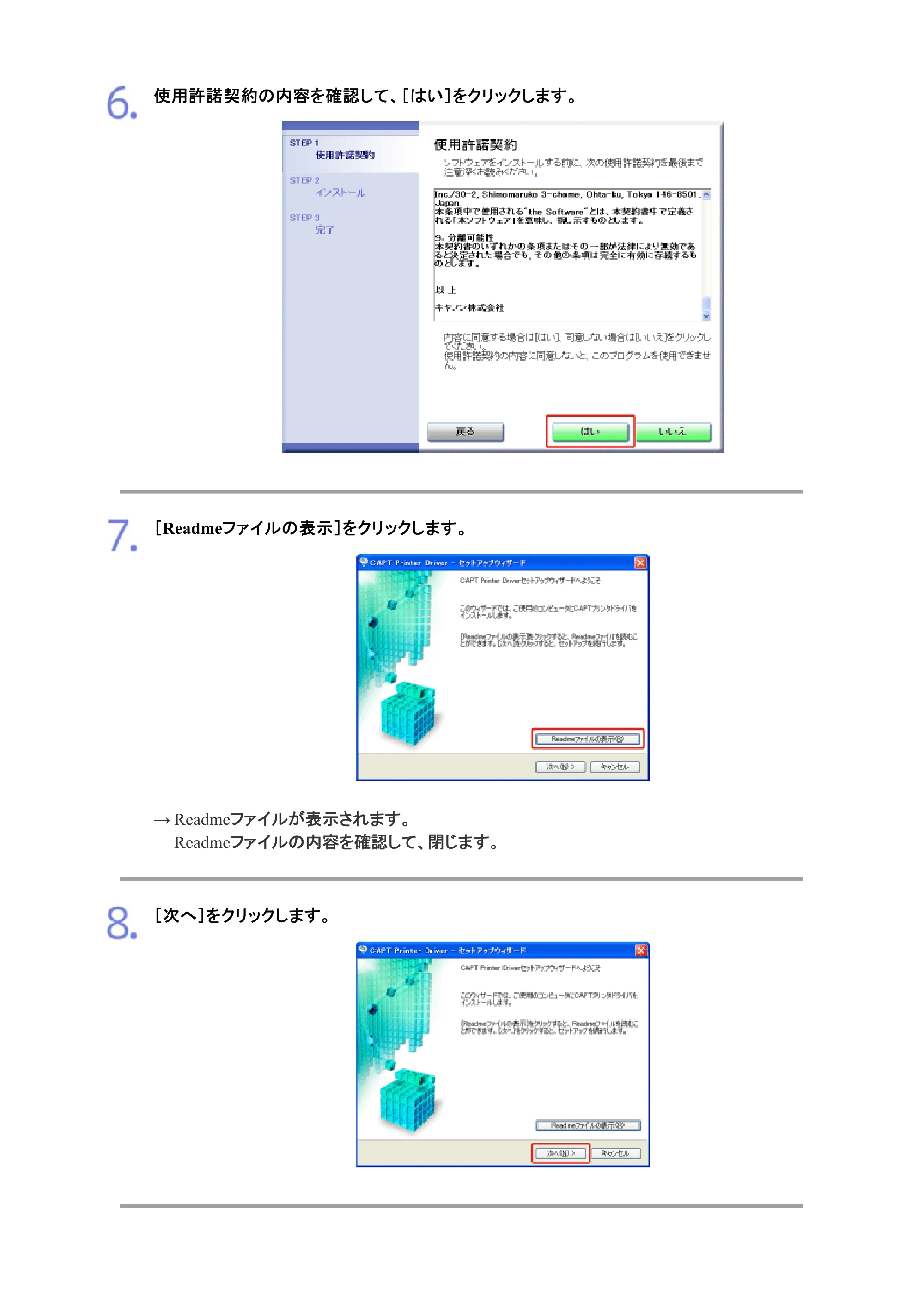 キヤノン LBP7200C/7200CN ユーザーズガイド （PDF版） 2019年10月9日更新（PDF：10.9MB） — 原本ページ — 155ページ