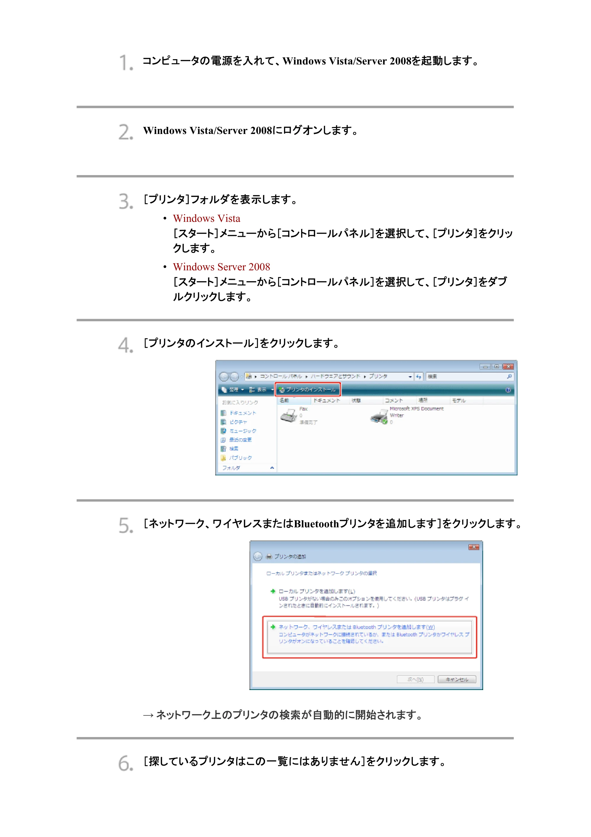 キヤノン LBP7200C/7200CN ユーザーズガイド （PDF版） 2019年10月9日更新（PDF：10.9MB） — 原本ページ — 161ページ