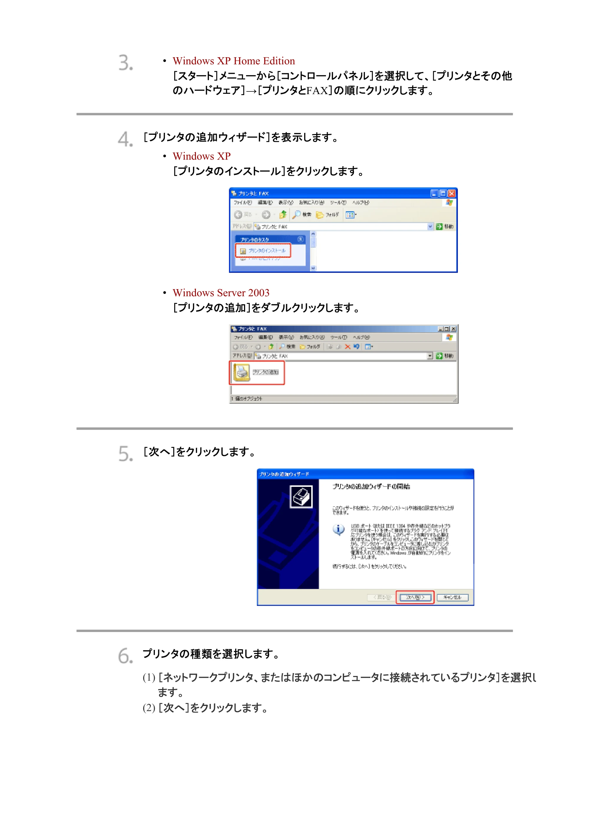 キヤノン LBP7200C/7200CN ユーザーズガイド （PDF版） 2019年10月9日更新（PDF：10.9MB） — 原本ページ — 165ページ