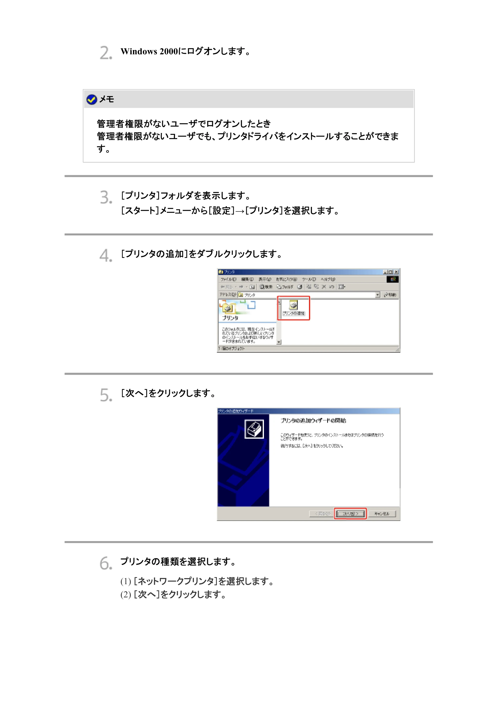 キヤノン LBP7200C/7200CN ユーザーズガイド （PDF版） 2019年10月9日更新（PDF：10.9MB） — 原本ページ — 168ページ