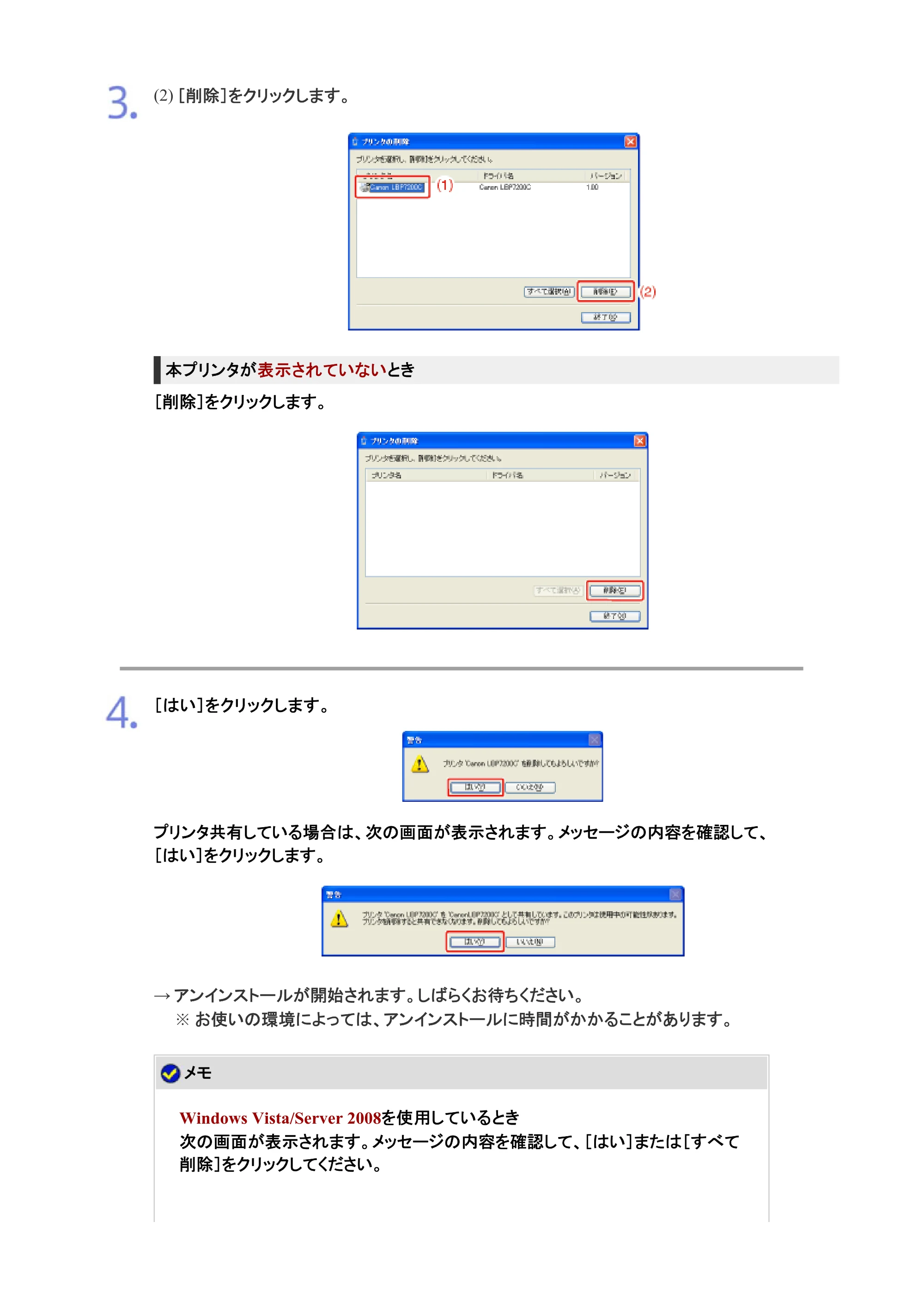 キヤノン LBP7200C/7200CN ユーザーズガイド （PDF版） 2019年10月9日更新（PDF：10.9MB） — 原本ページ — 178ページ