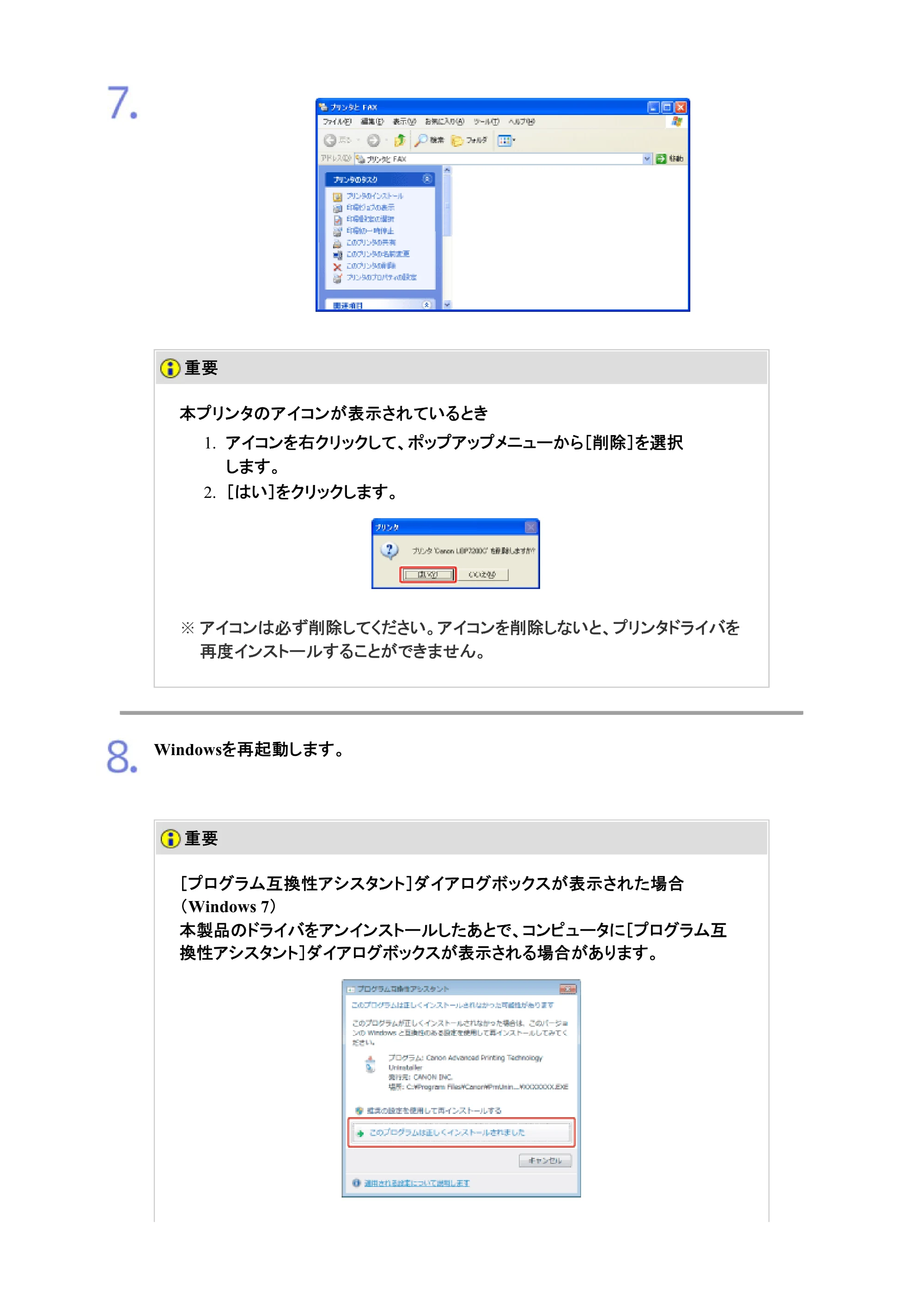 キヤノン LBP7200C/7200CN ユーザーズガイド （PDF版） 2019年10月9日更新（PDF：10.9MB） — 原本ページ — 180ページ