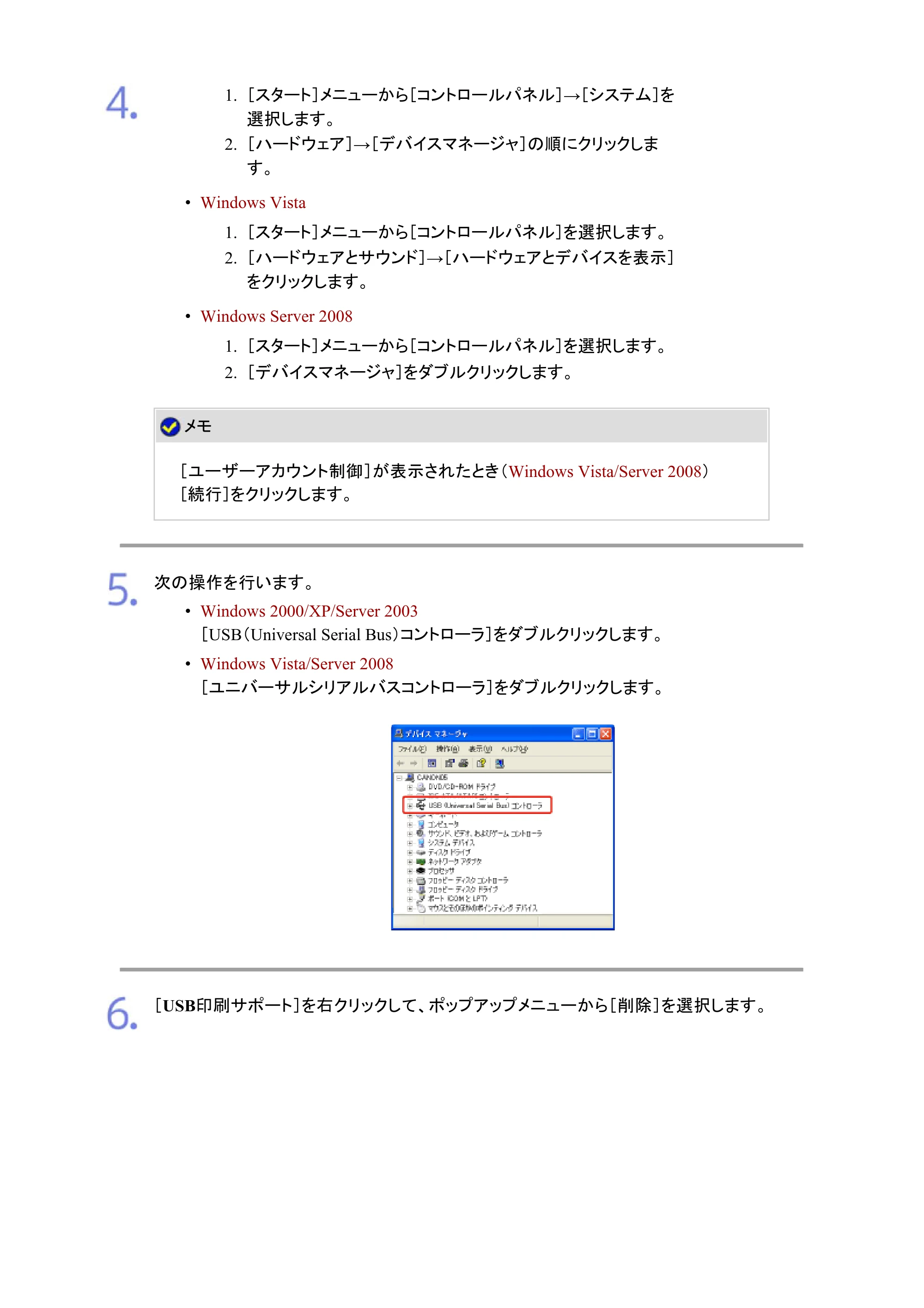 キヤノン LBP7200C/7200CN ユーザーズガイド （PDF版） 2019年10月9日更新（PDF：10.9MB） — 原本ページ — 187ページ