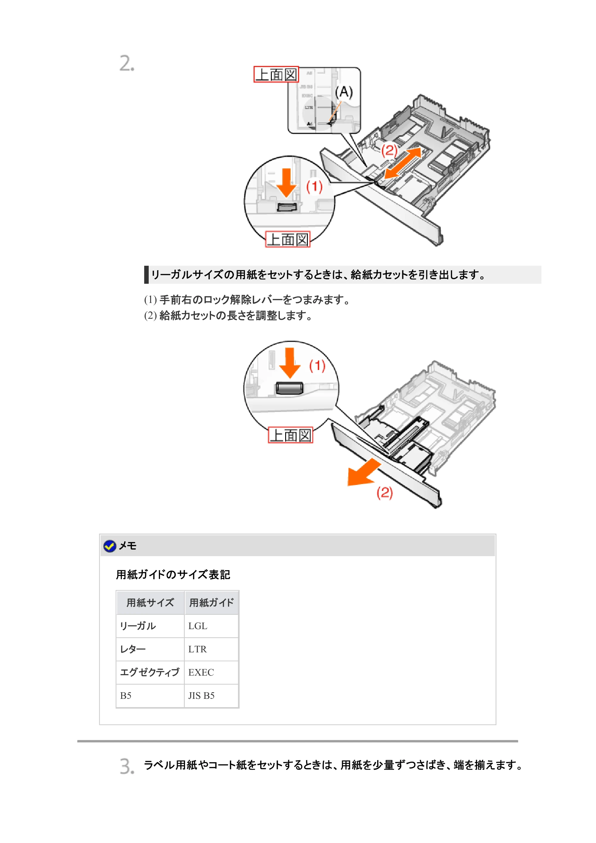 キヤノン LBP7200C/7200CN ユーザーズガイド （PDF版） 2019年10月9日更新（PDF：10.9MB） — 原本ページ — 254ページ