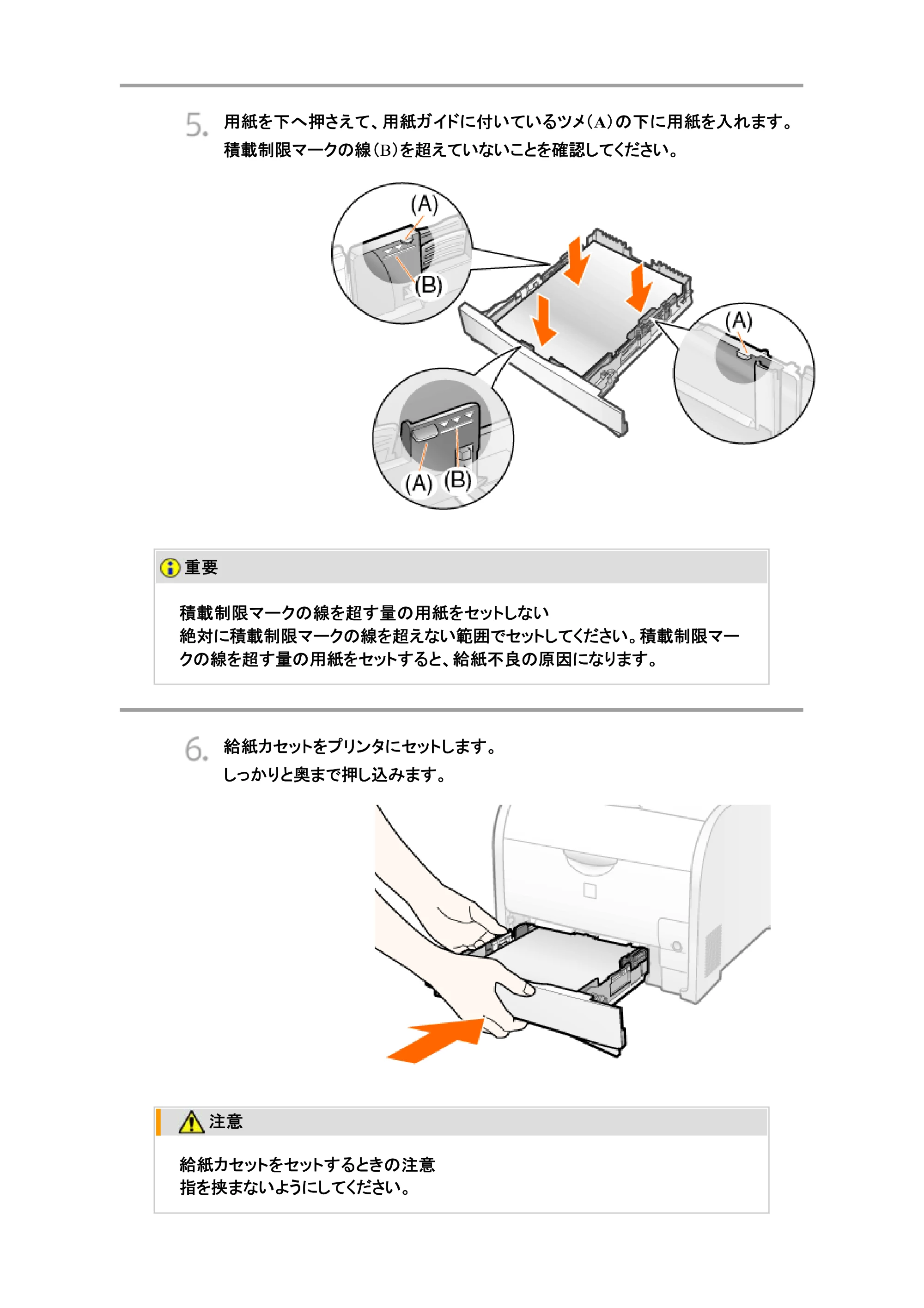 キヤノン LBP7200C/7200CN ユーザーズガイド （PDF版） 2019年10月9日更新（PDF：10.9MB） — 原本ページ — 257ページ