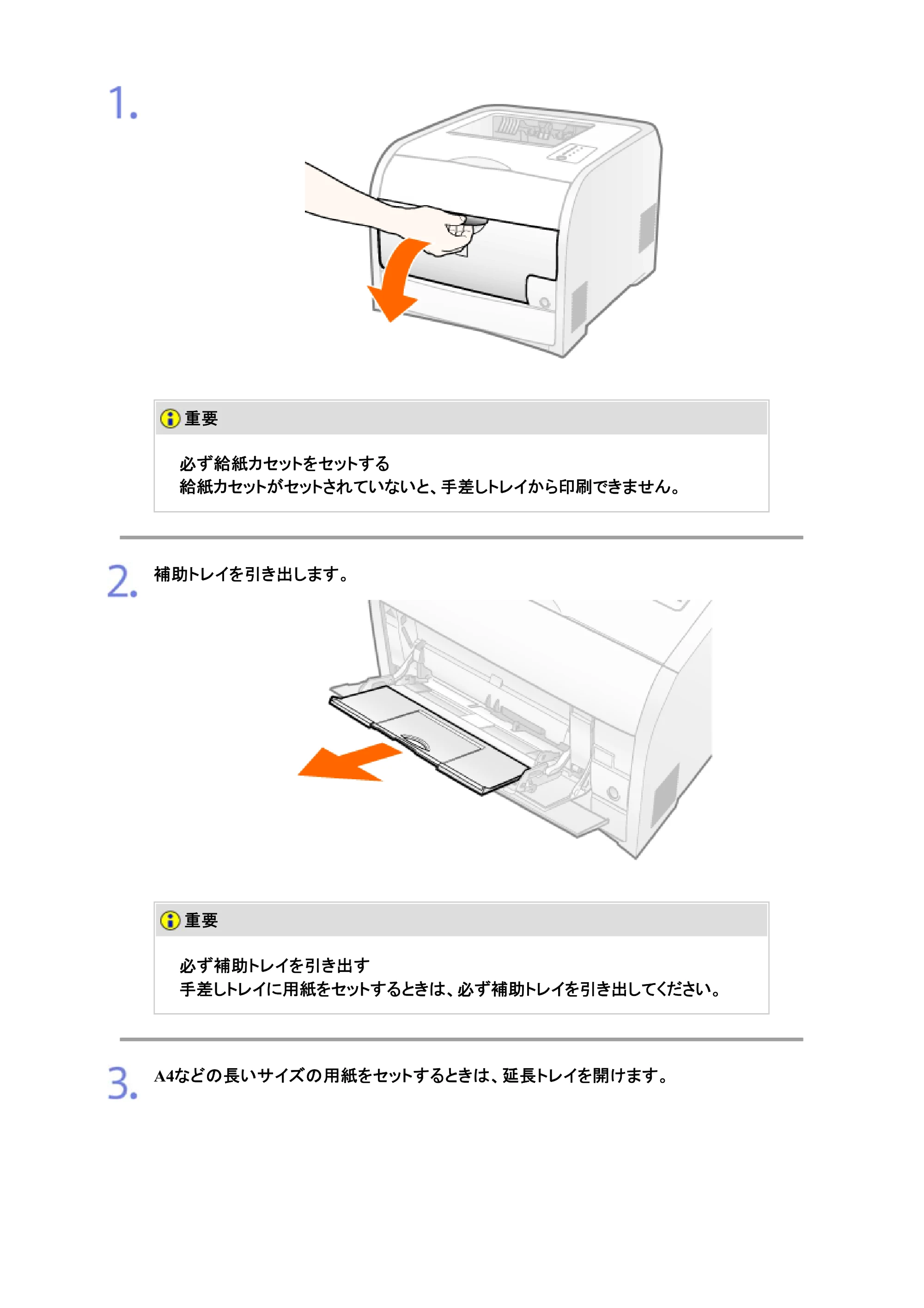 キヤノン LBP7200C/7200CN ユーザーズガイド （PDF版） 2019年10月9日更新（PDF：10.9MB） — 原本ページ — 260ページ