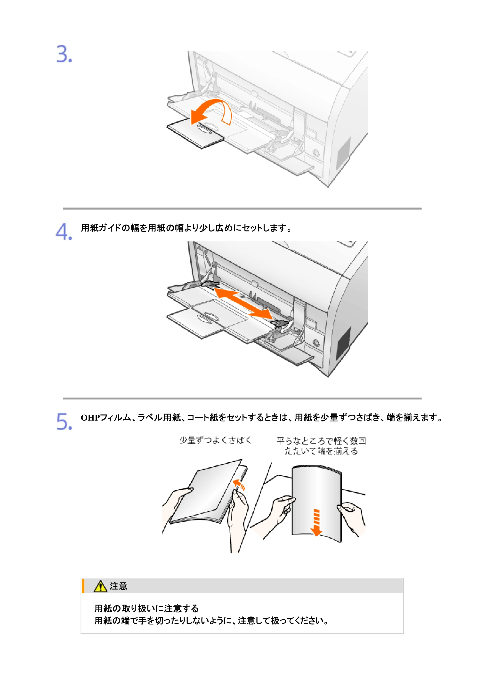キヤノン LBP7200C/7200CN ユーザーズガイド （PDF版） 2019年10月9日更新（PDF：10.9MB） — 原本ページ — 261ページ