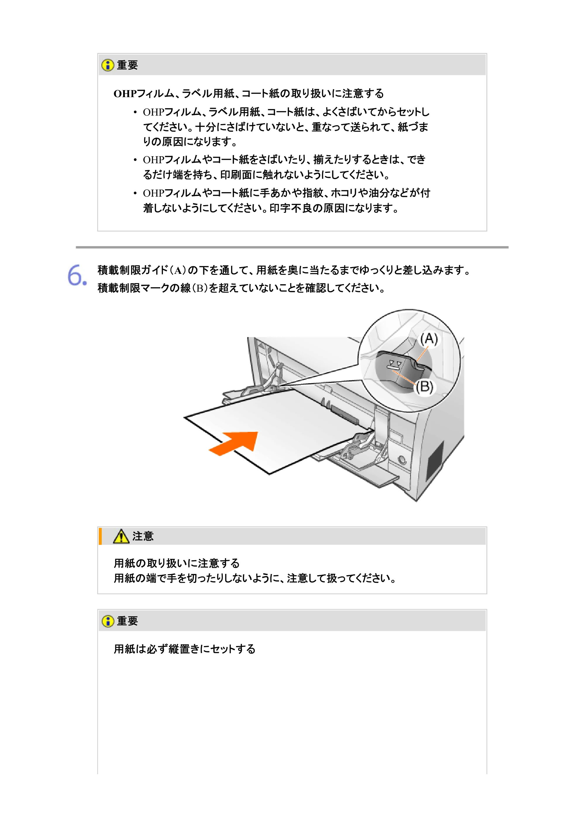 キヤノン LBP7200C/7200CN ユーザーズガイド （PDF版） 2019年10月9日更新（PDF：10.9MB） — 原本ページ — 262ページ
