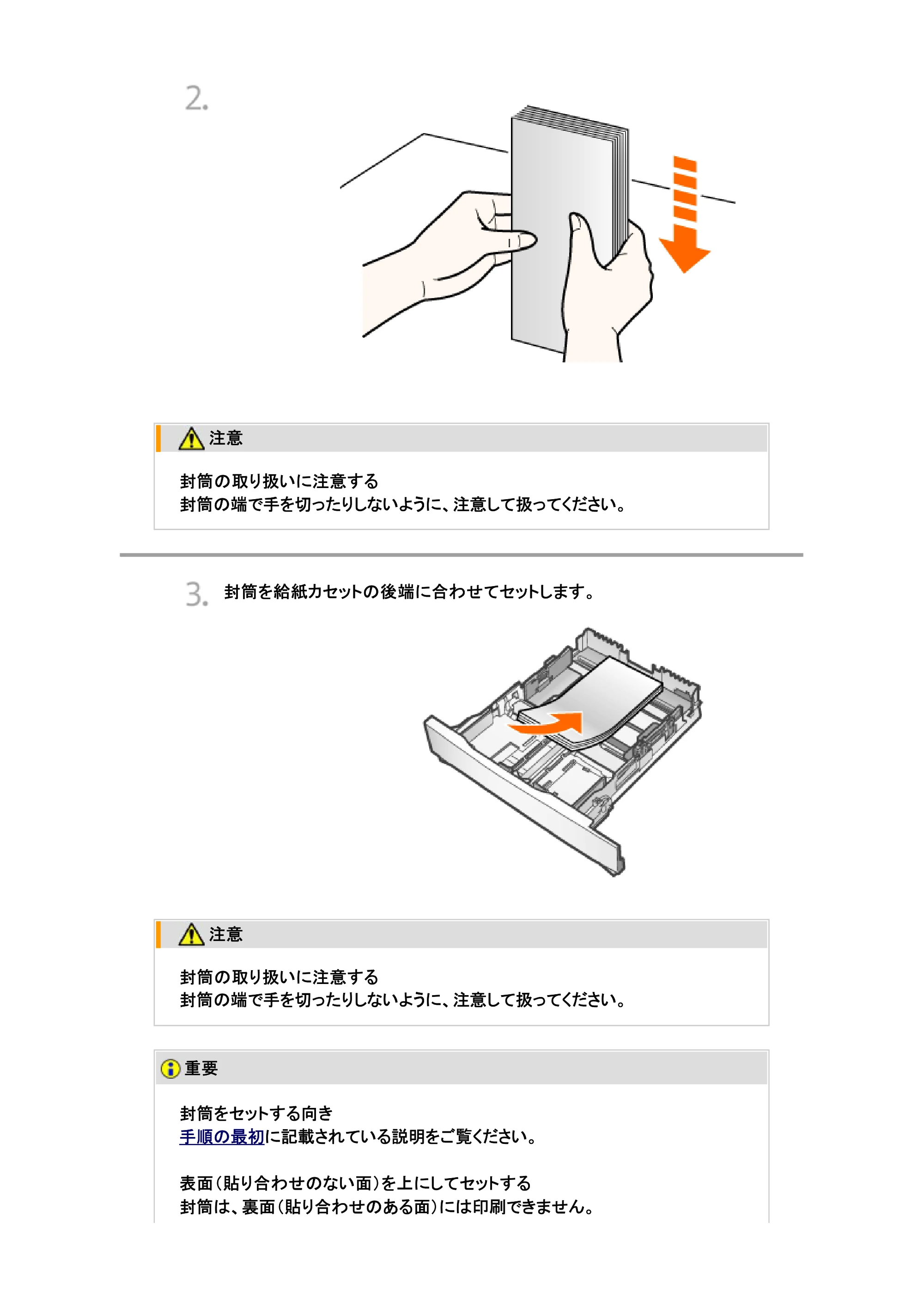 キヤノン LBP7200C/7200CN ユーザーズガイド （PDF版） 2019年10月9日更新（PDF：10.9MB） — 原本ページ — 281ページ