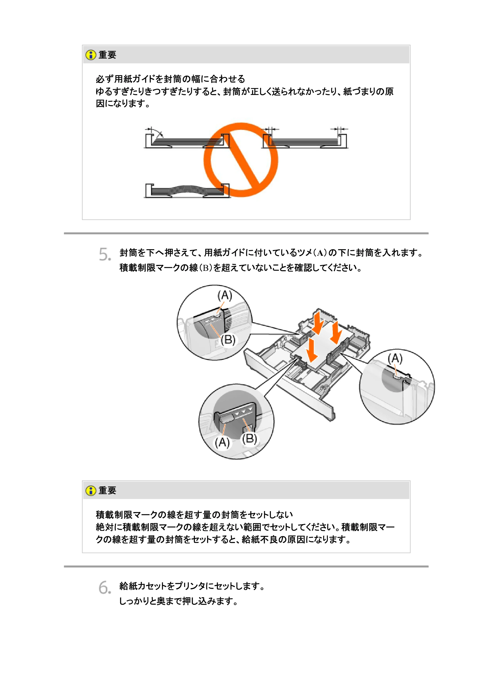 キヤノン LBP7200C/7200CN ユーザーズガイド （PDF版） 2019年10月9日更新（PDF：10.9MB） — 原本ページ — 283ページ