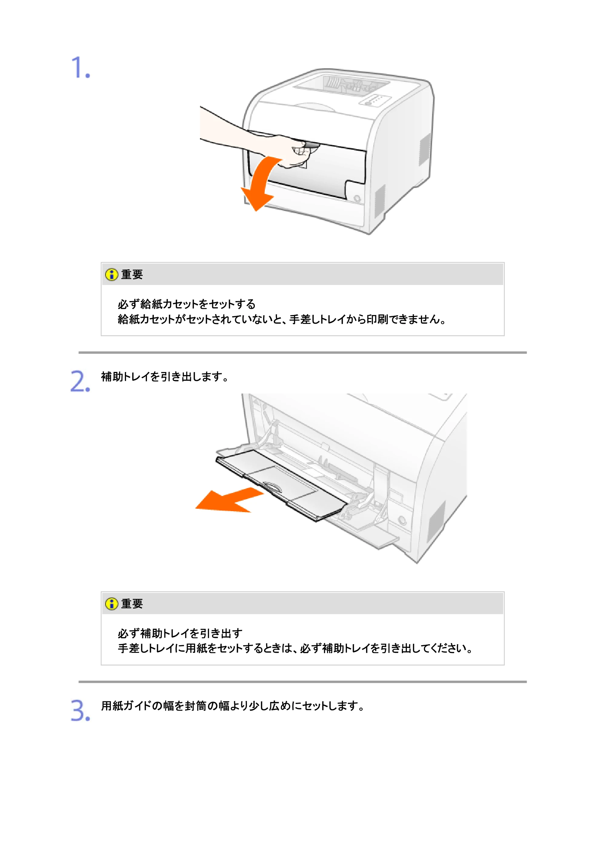 キヤノン LBP7200C/7200CN ユーザーズガイド （PDF版） 2019年10月9日更新（PDF：10.9MB） — 原本ページ — 287ページ