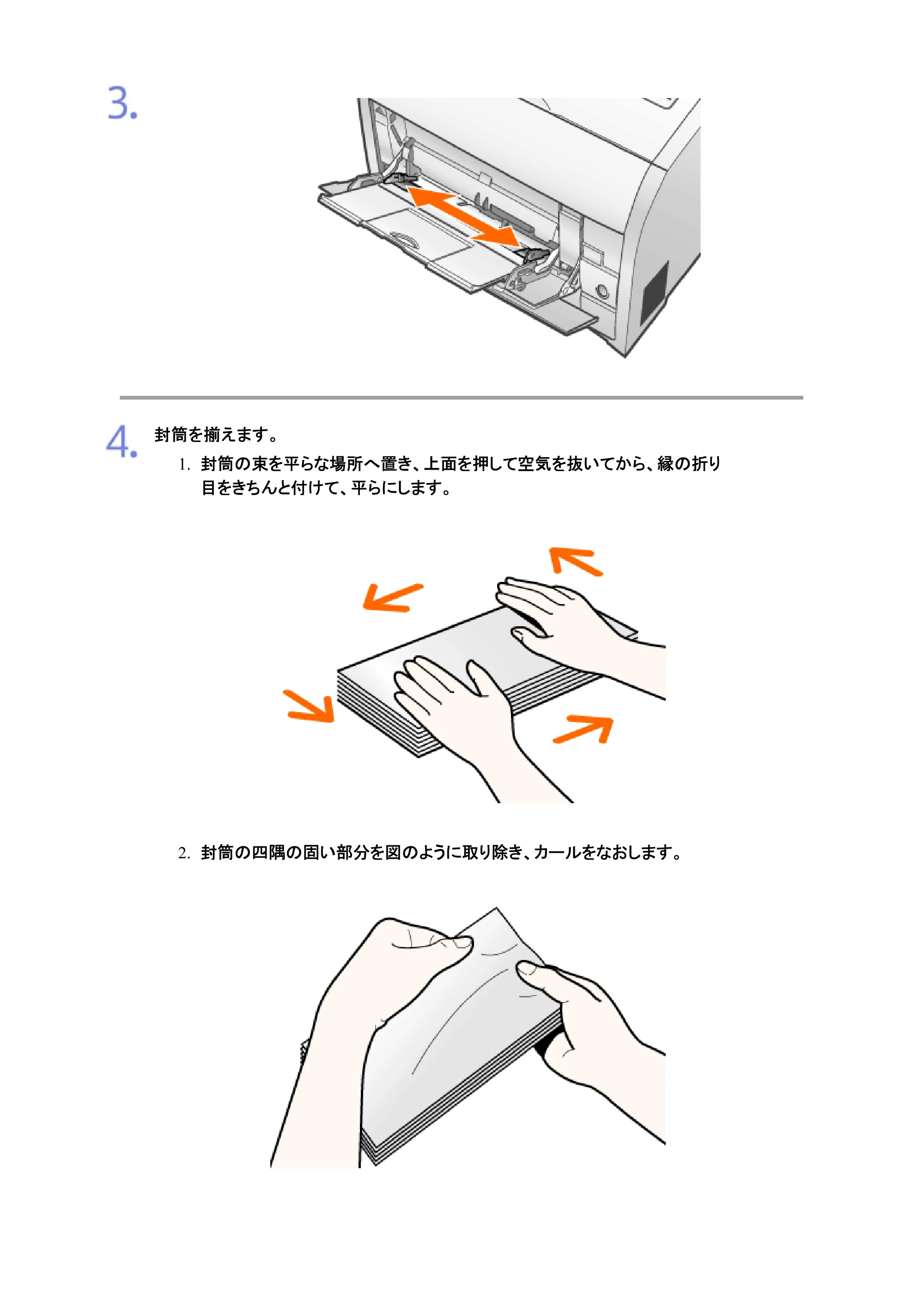 キヤノン LBP7200C/7200CN ユーザーズガイド （PDF版） 2019年10月9日更新（PDF：10.9MB） — 原本ページ — 288ページ
